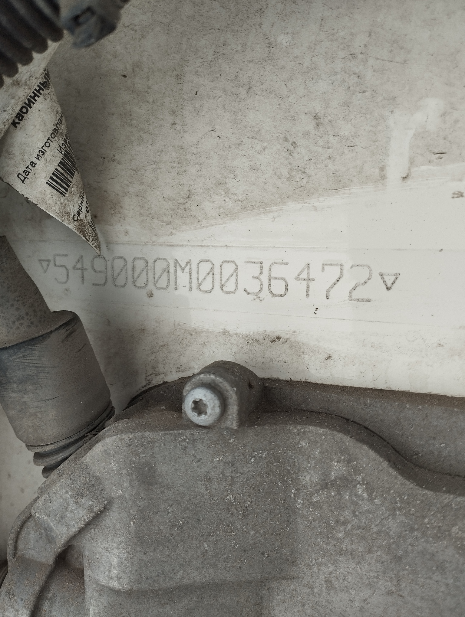 Седельный тягач КАМАЗ 5490-801-DC (газодизель) 2021 г. - фото 3