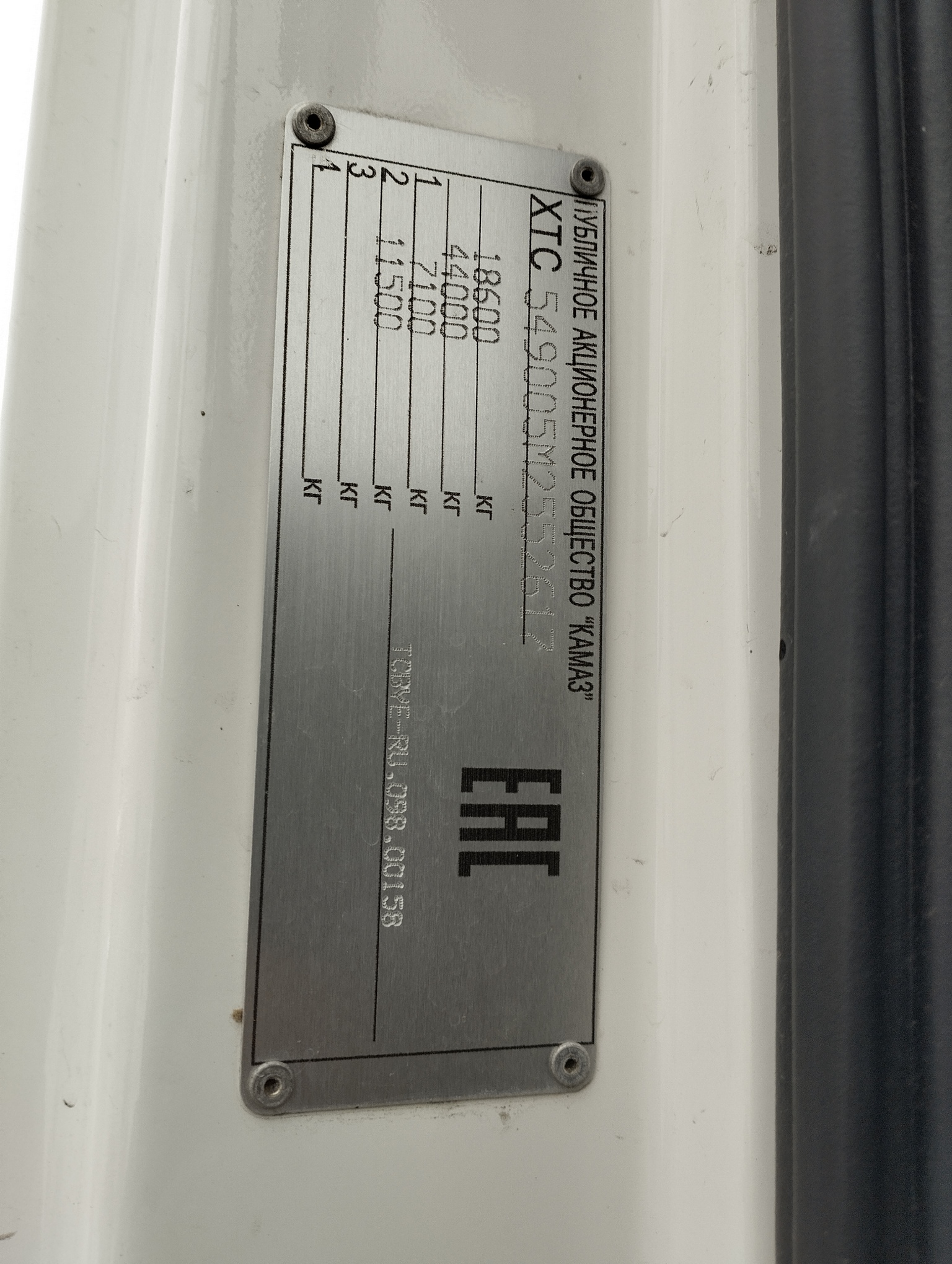 Седельный тягач КАМАЗ 5490-801-DC (газодизель) 2021 г. - фото 4