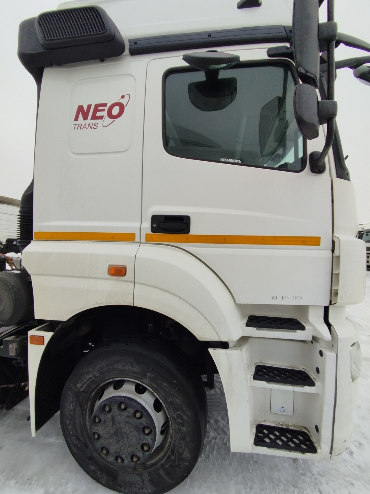 Седельный тягач КАМАЗ 5490-801-DC (газодизель) 2021 г. - фото 11