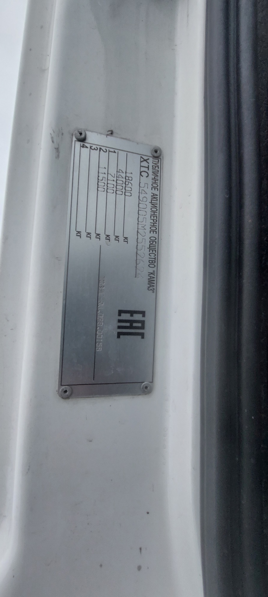 Седельный тягач КАМАЗ 5490-801-DC (газодизель) 2021 г. - фото 43