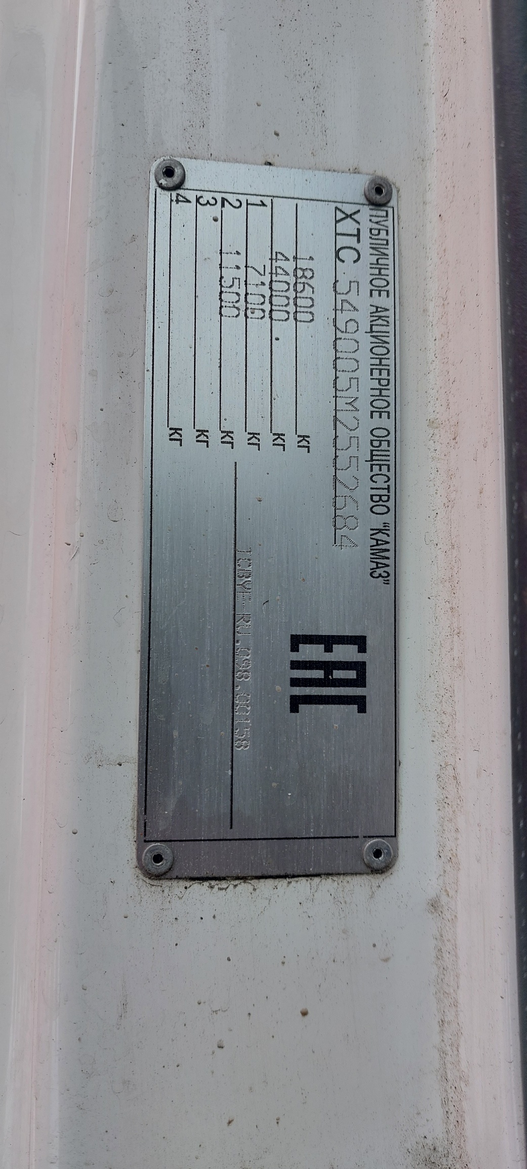 Седельный тягач КАМАЗ 5490-801-DC (газодизель) 2021 г. - фото 7