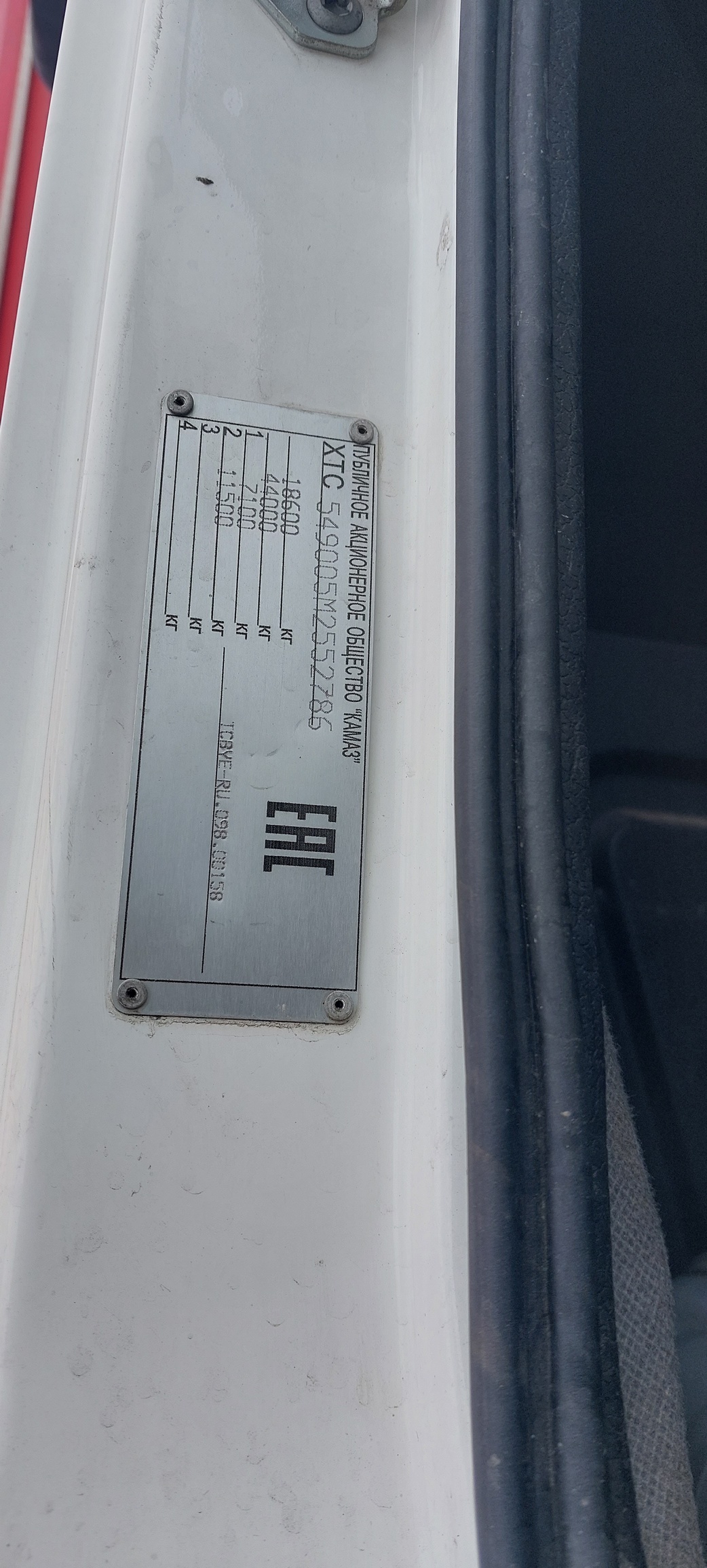 Седельный тягач КАМАЗ 5490-801-DC (газодизель) 2021 г. - фото 6