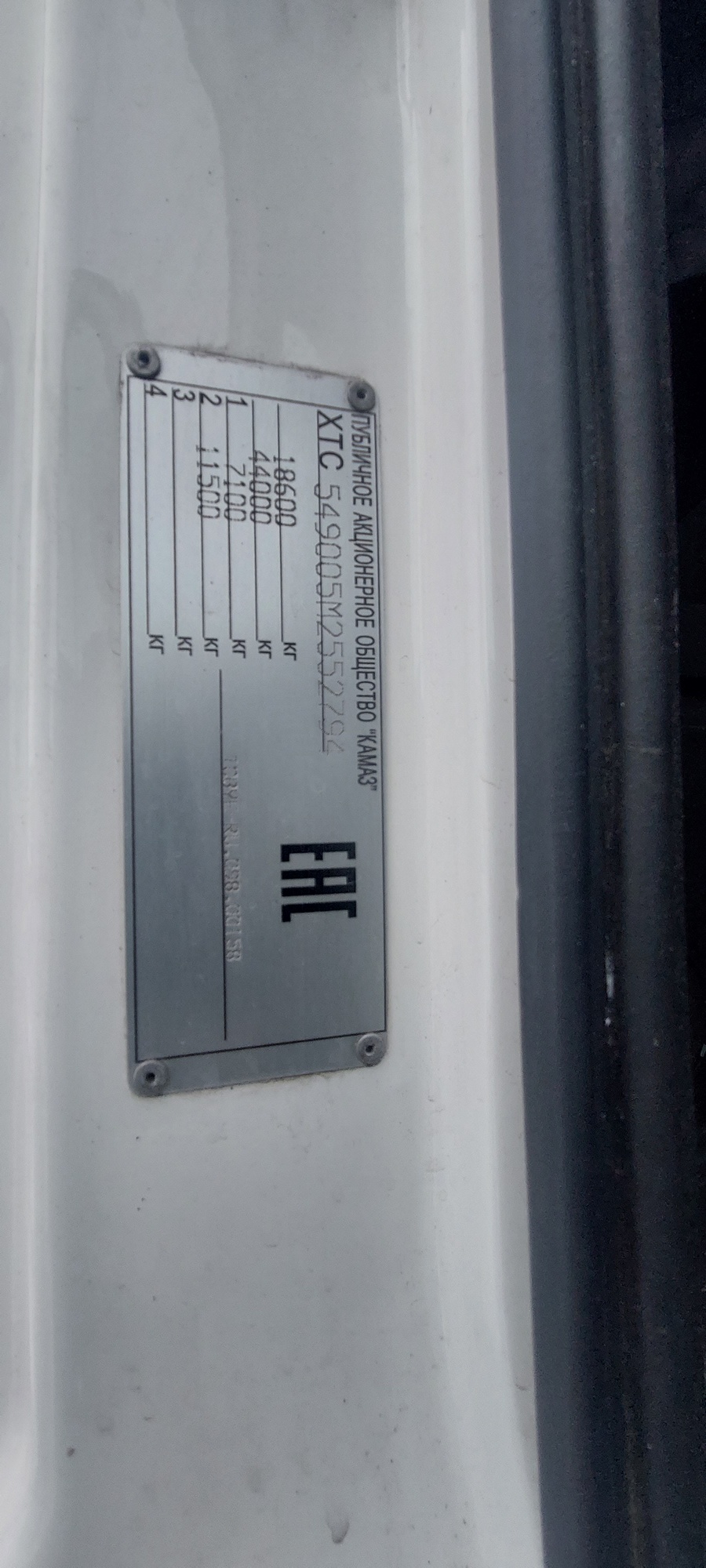 Седельный тягач КАМАЗ 5490-801-DC (газодизель) 2021 г. - фото 7