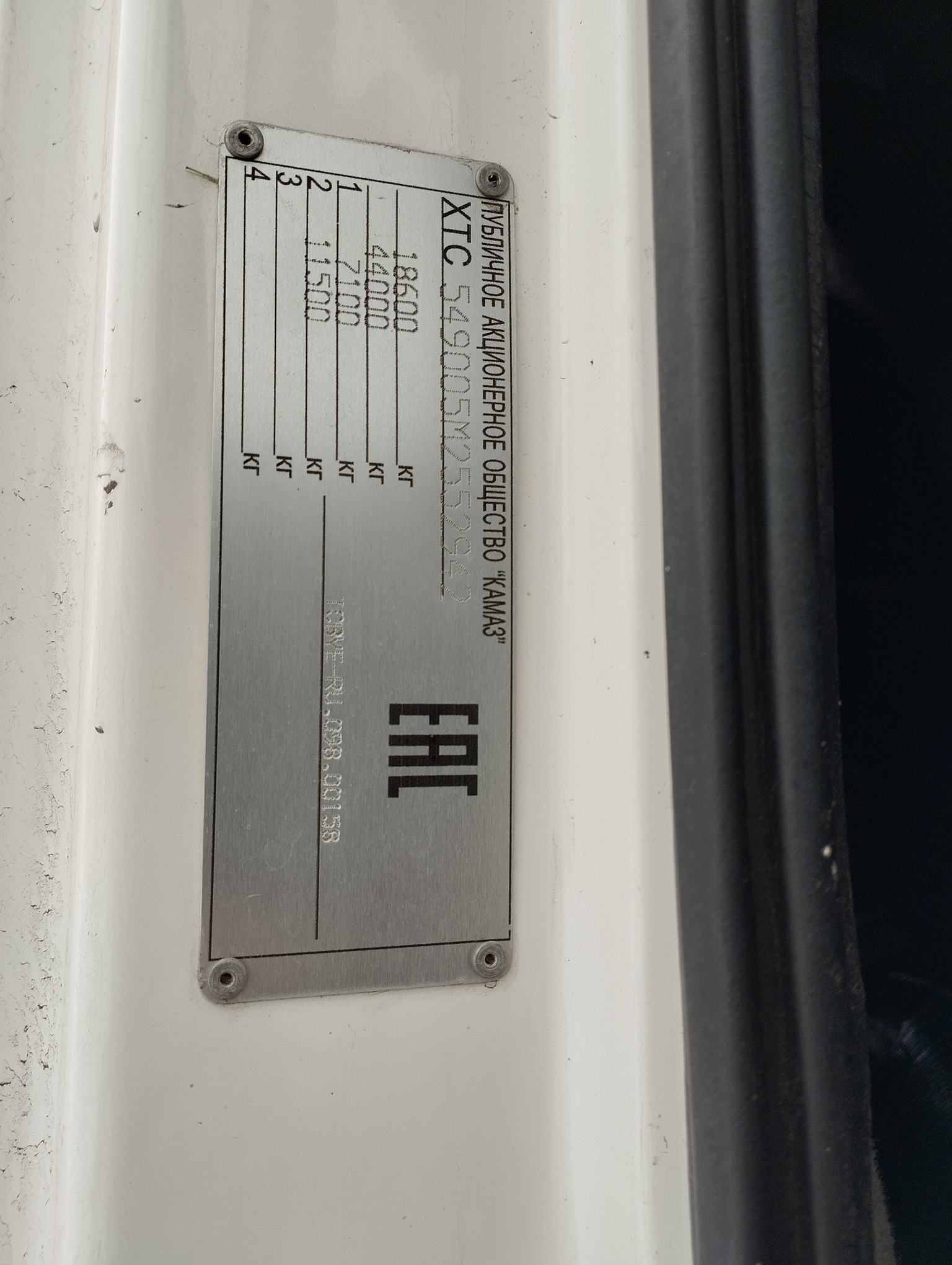 Седельный тягач КАМАЗ 5490-801-DC (газодизель) 2021 г. - фото 4