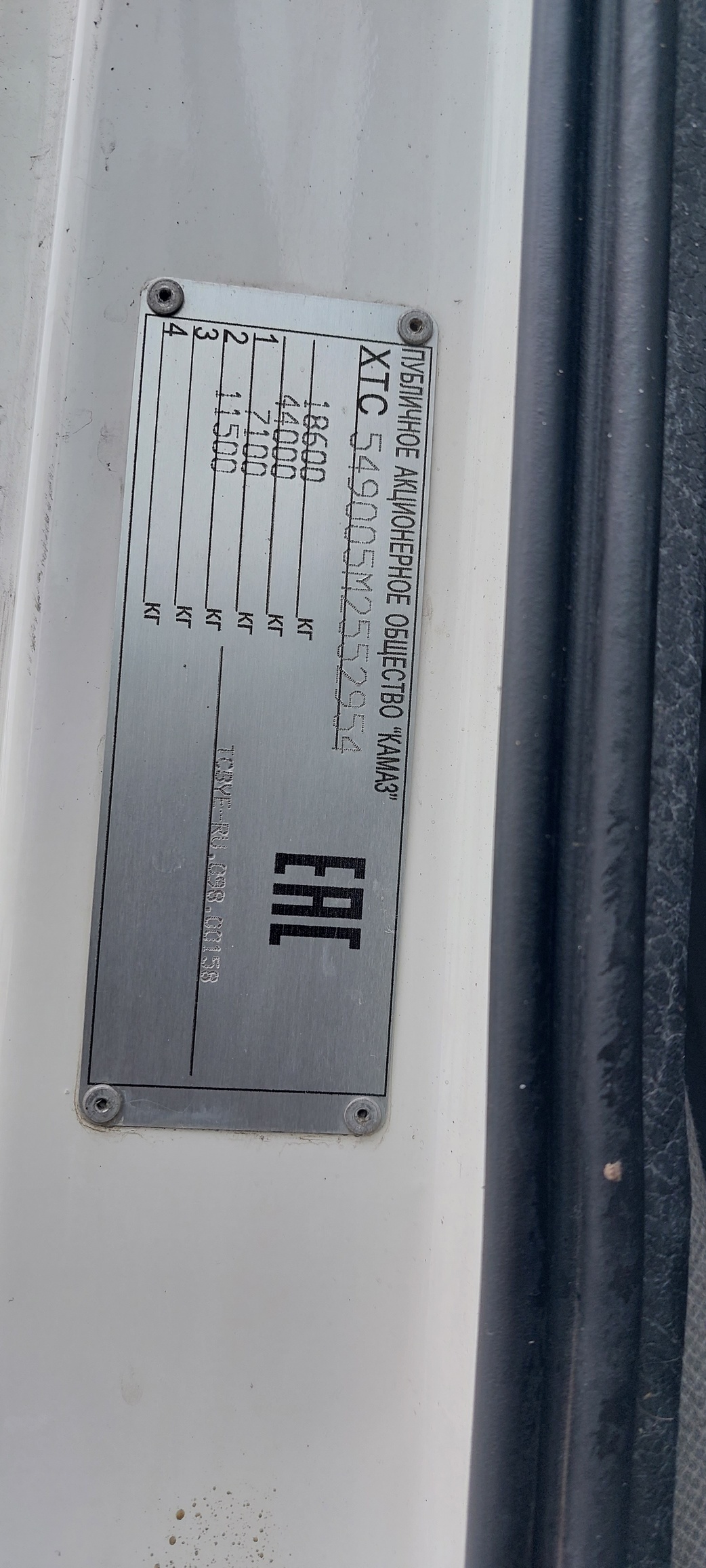 Седельный тягач КАМАЗ 5490-801-DC (газодизель) 2021 г. - фото 9