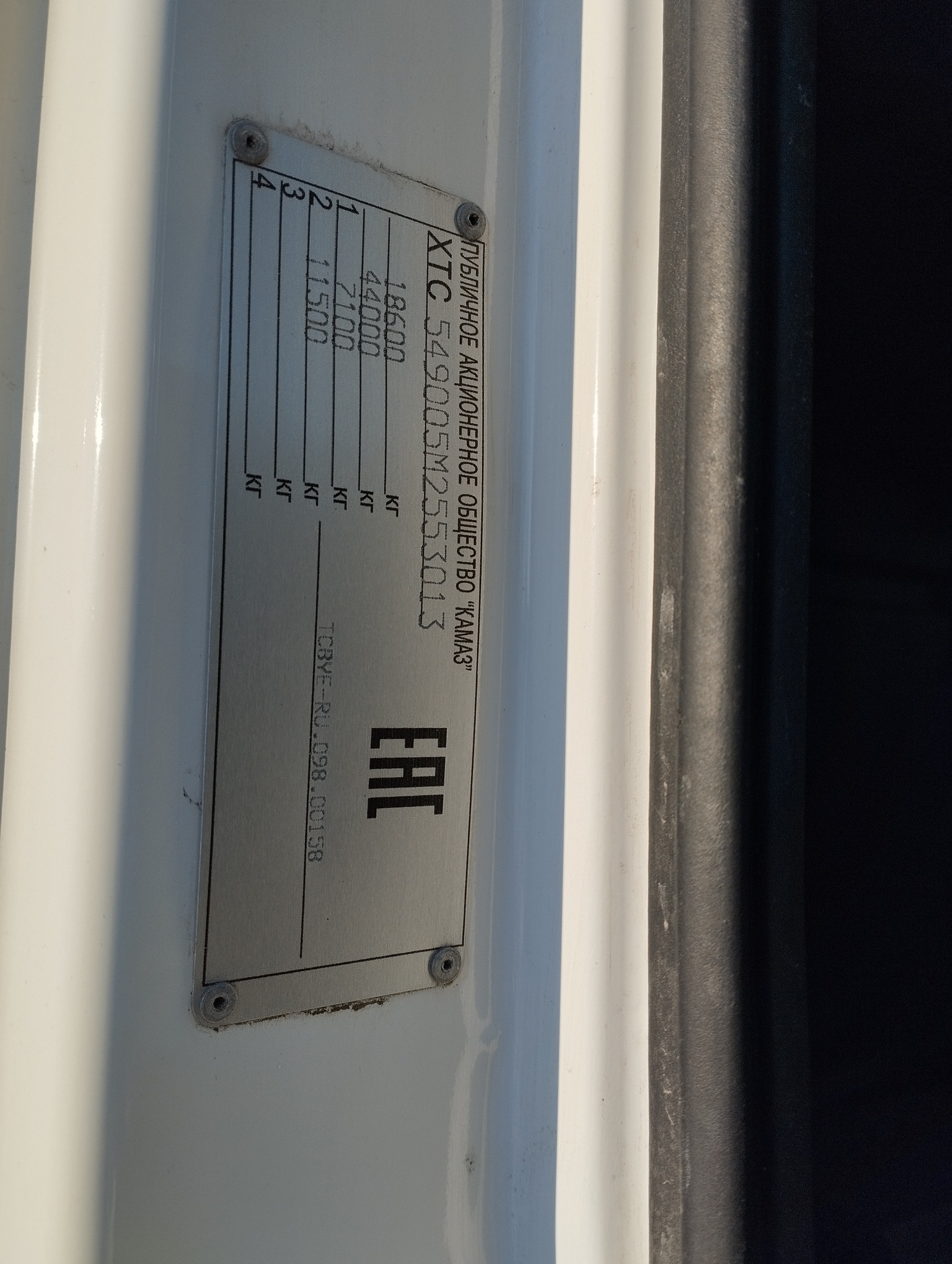 Седельный тягач КАМАЗ 5490-801-DC (газодизель) 2021 г. - фото 4