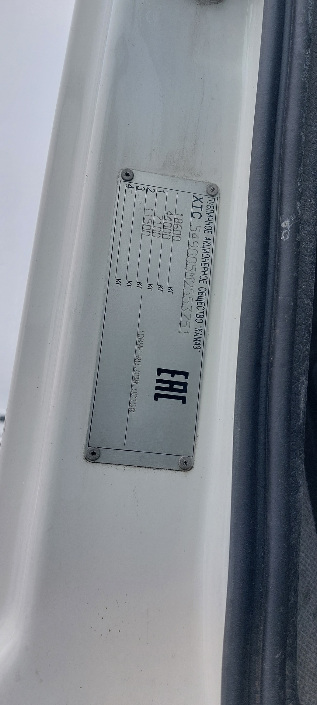 Седельный тягач КАМАЗ 5490-801-DC (газодизель) 2021 г. - фото 8