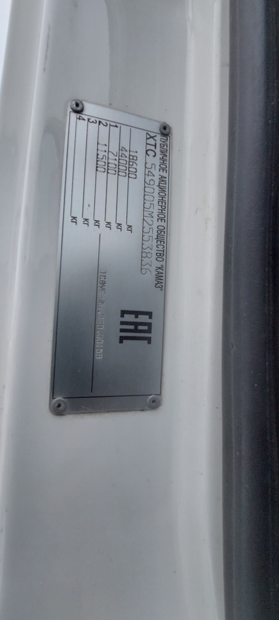 Седельный тягач КАМАЗ 5490-801-DC (газодизель) 2021 г. - фото 10