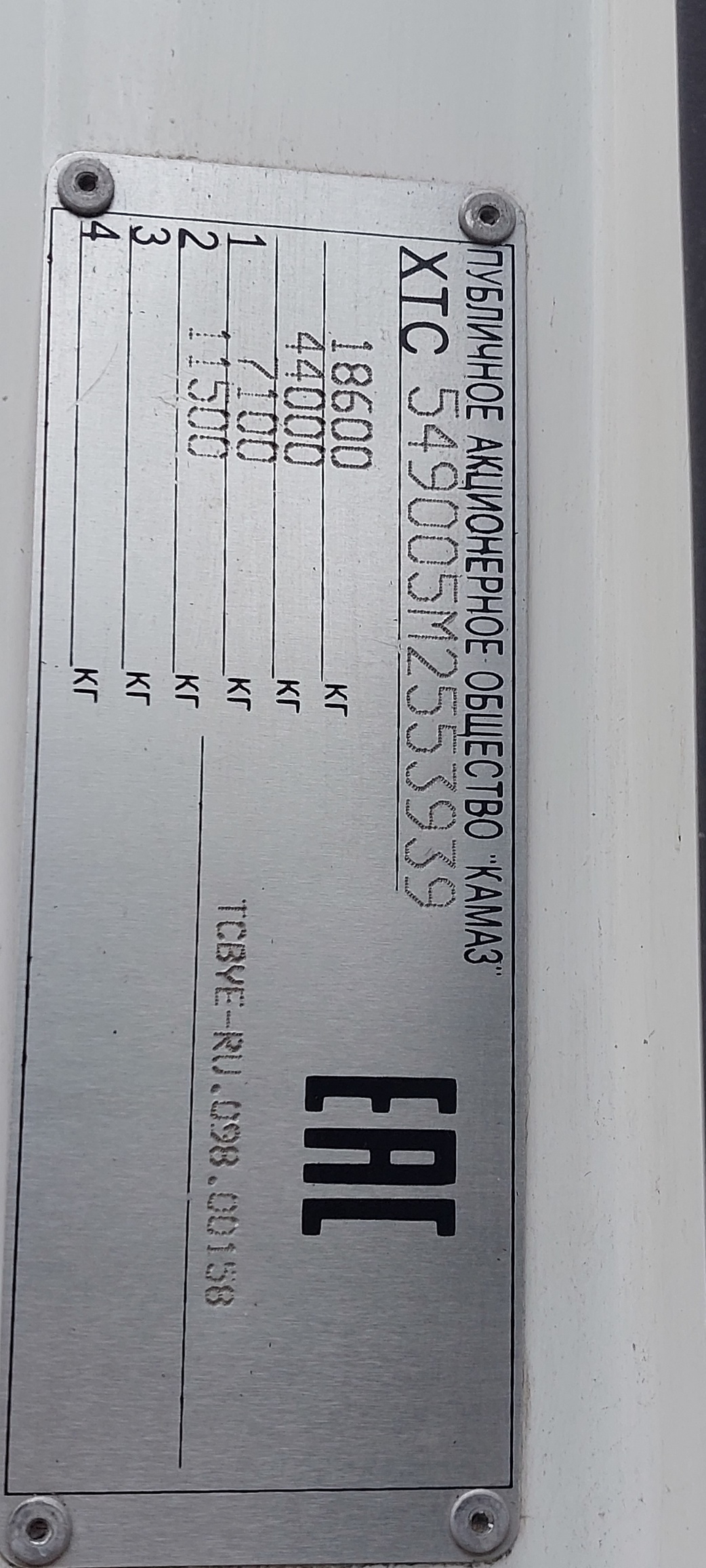 Седельный тягач КАМАЗ 5490-801-DC (газодизель) 2021 г. - фото 8