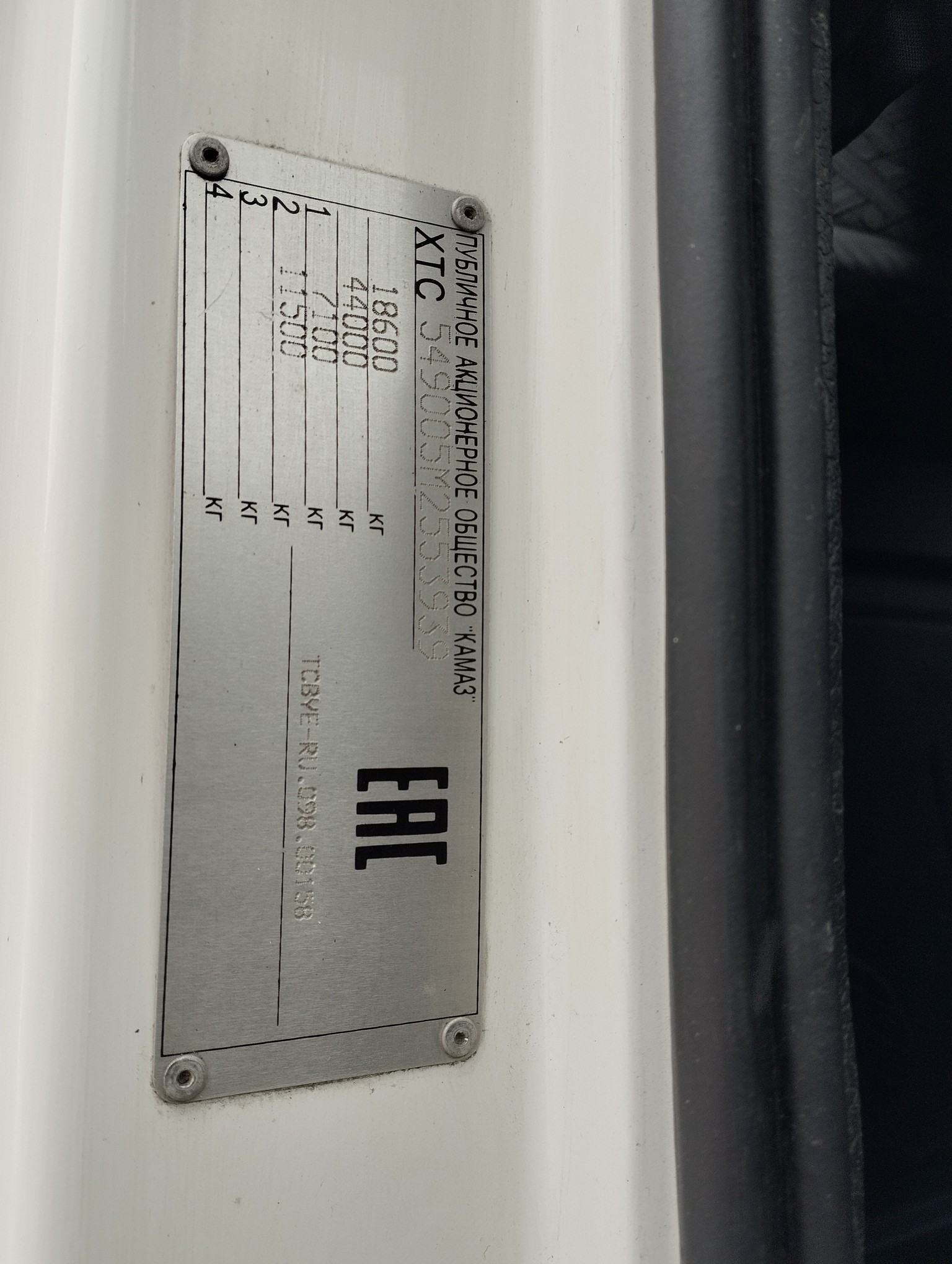 Седельный тягач КАМАЗ 5490-801-DC (газодизель) 2021 г. - фото 53