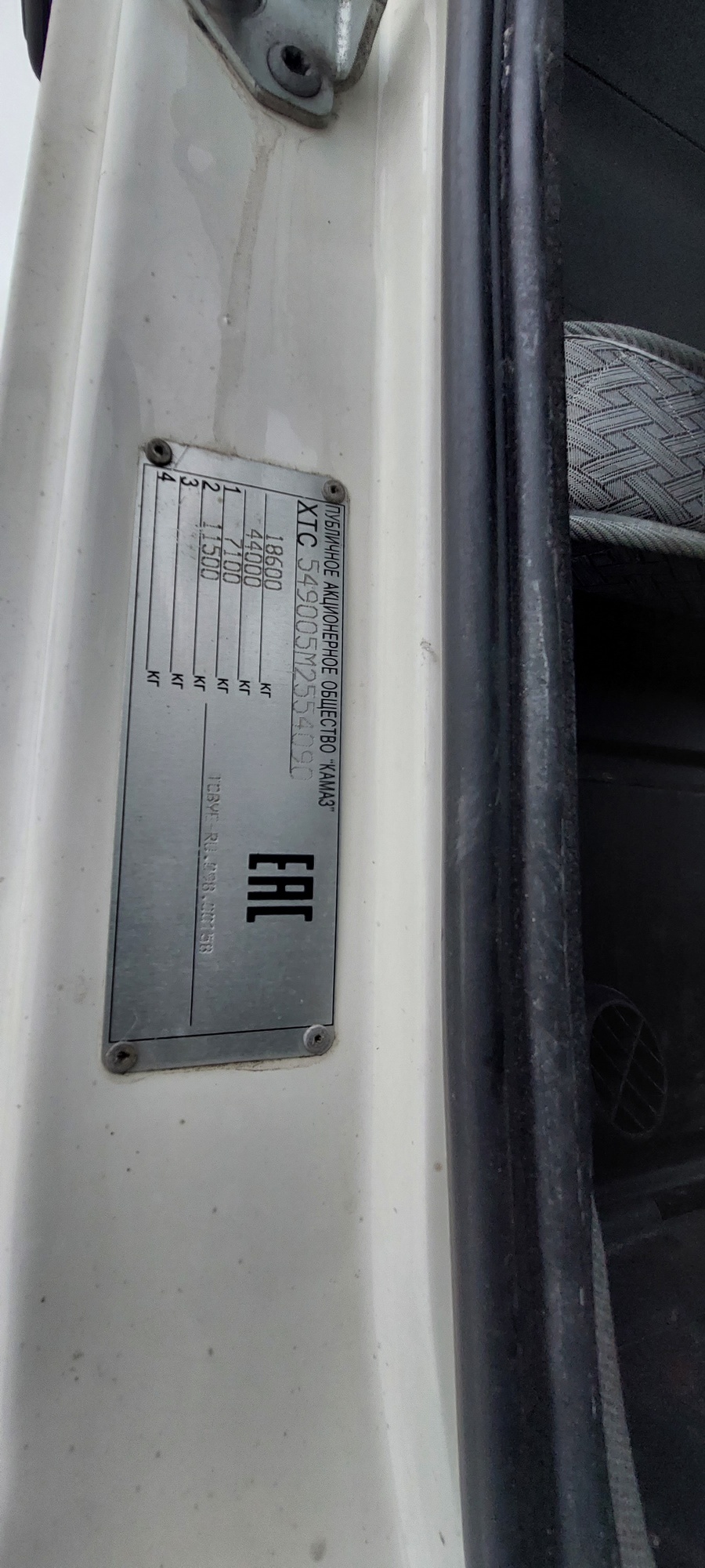 Седельный тягач КАМАЗ 5490-801-DC (газодизель) 2021 г. - фото 11