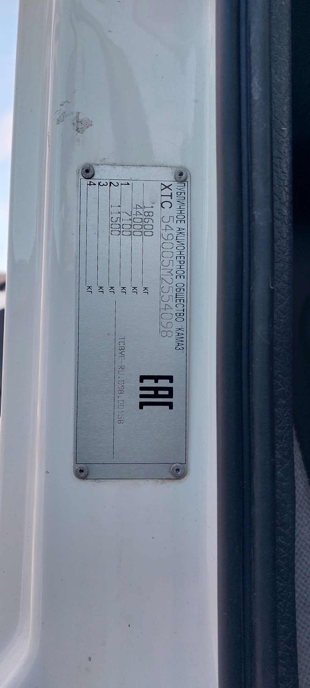 Седельный тягач КАМАЗ 5490-801-DC (газодизель) 2021 г. - фото 3