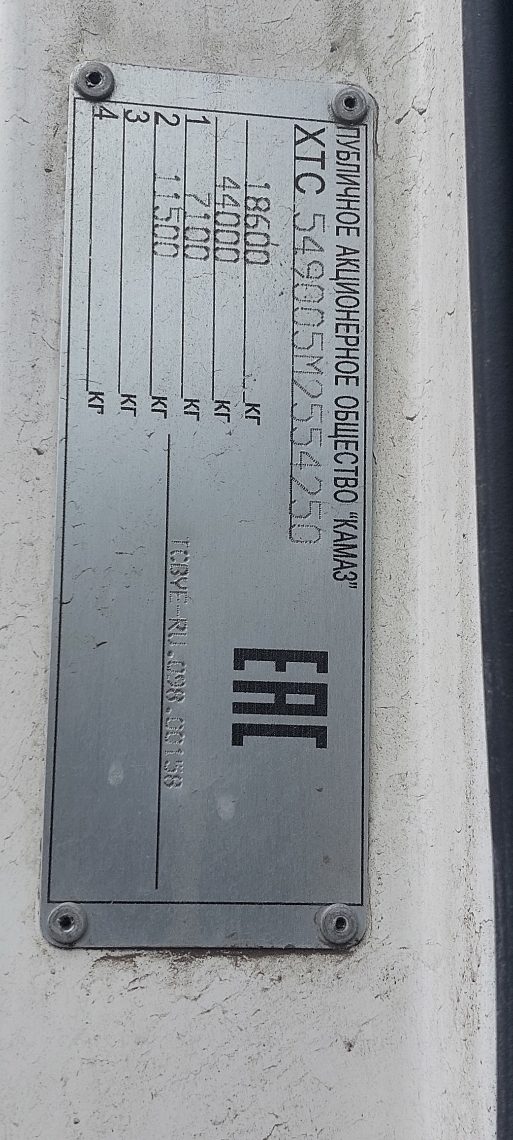 Седельный тягач КАМАЗ 5490-801-DC (газодизель) 2021 г. - фото 14