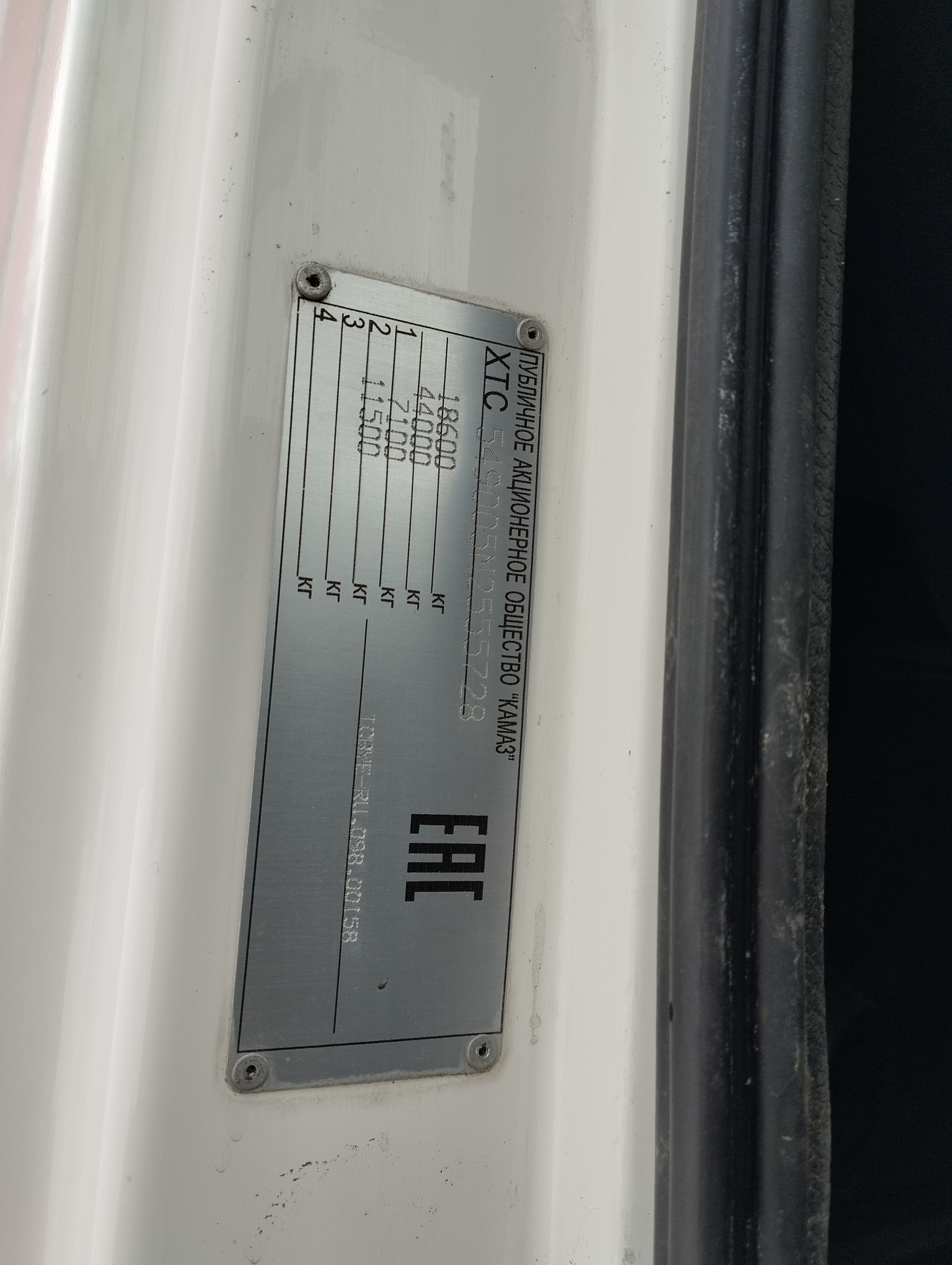 Седельный тягач КАМАЗ 5490-801-DC (газодизель) 2021 г. - фото 4