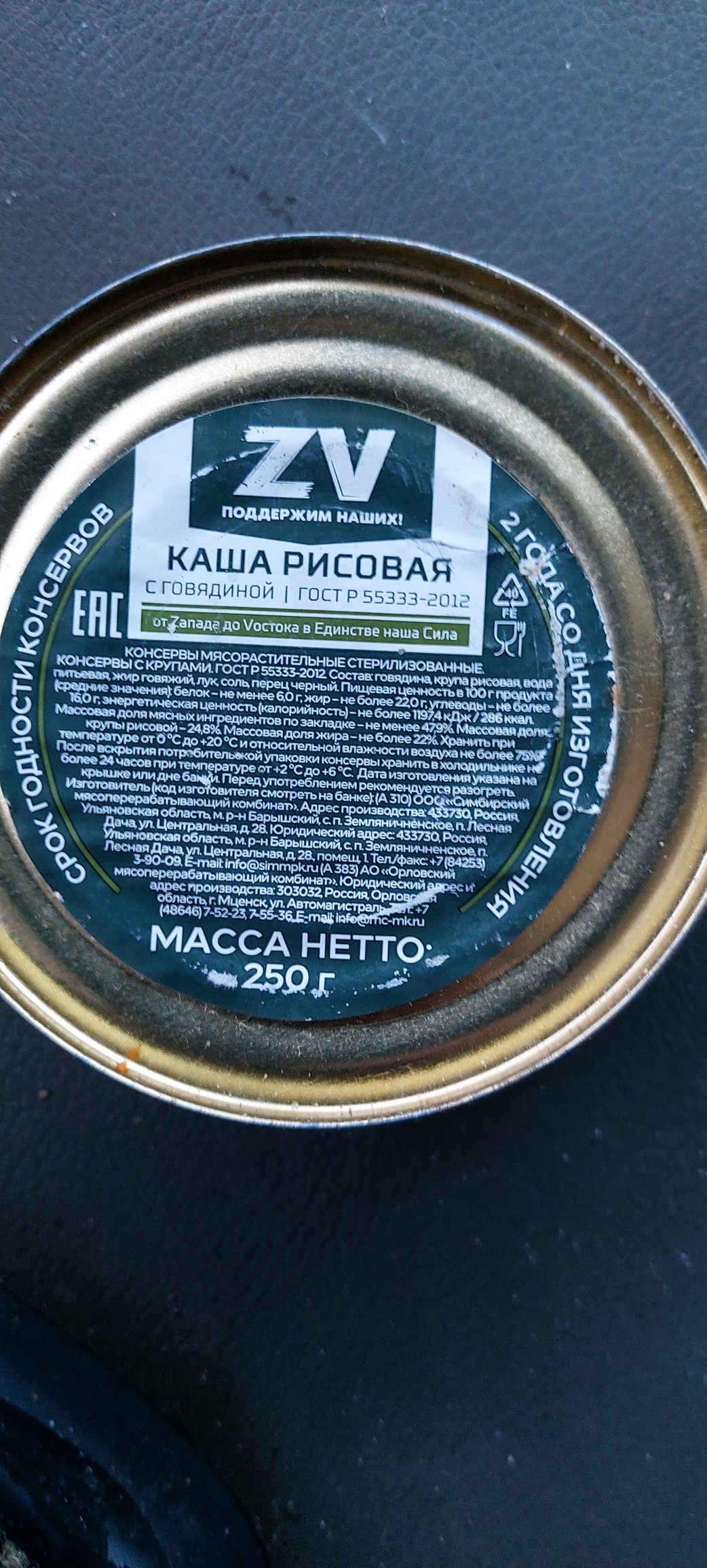 Седельный тягач КАМАЗ 5490-801-DC (газодизель) 2021 г. - фото 37