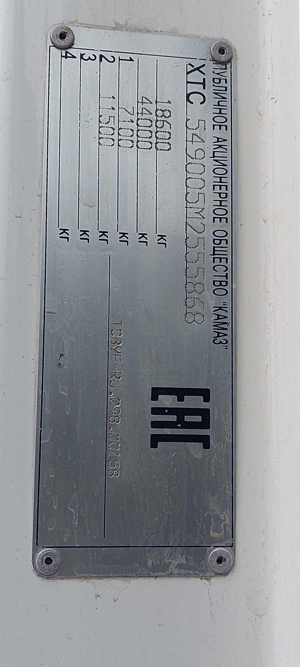 Седельный тягач КАМАЗ 5490-801-DC (газодизель) 2021 г. - фото 12