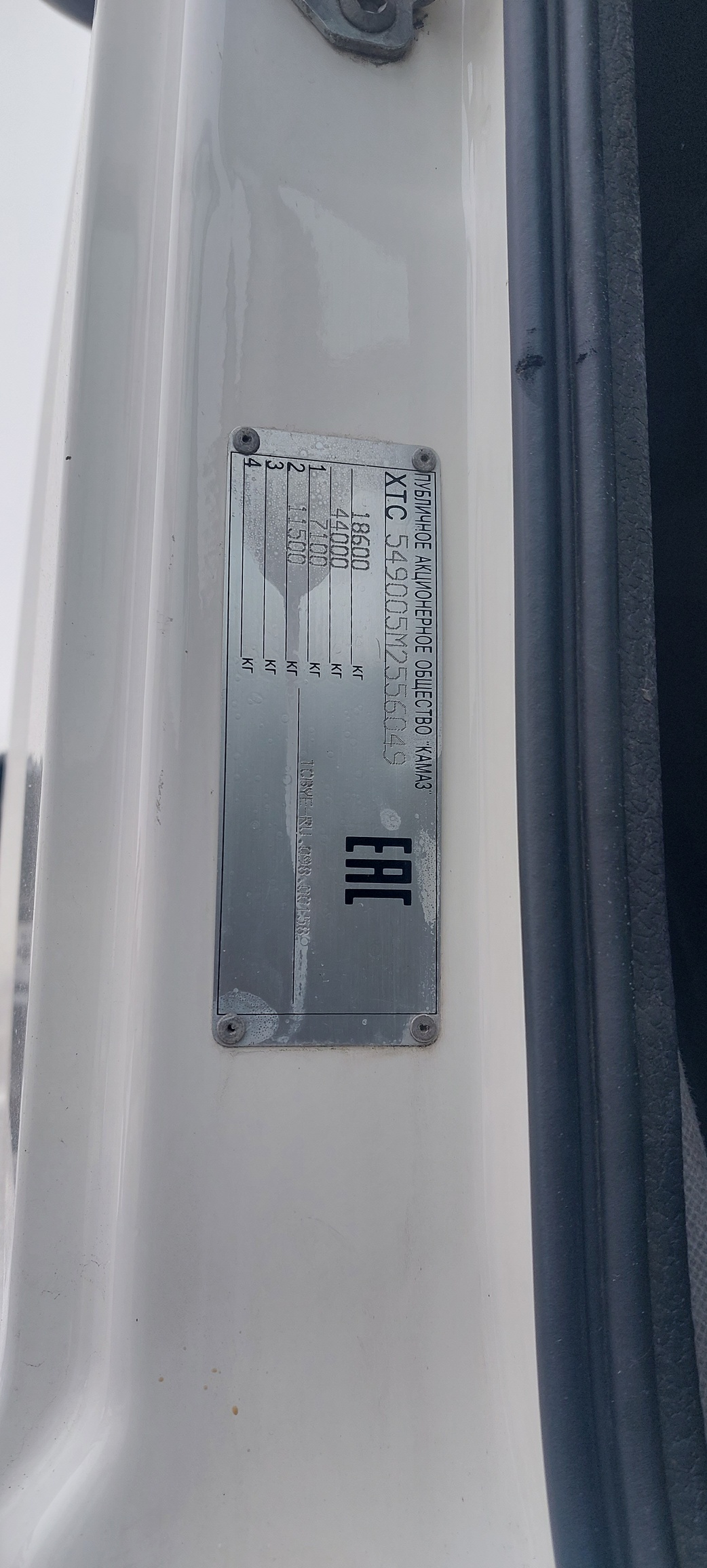 Седельный тягач КАМАЗ 5490-801-DC (газодизель) 2021 г. - фото 16