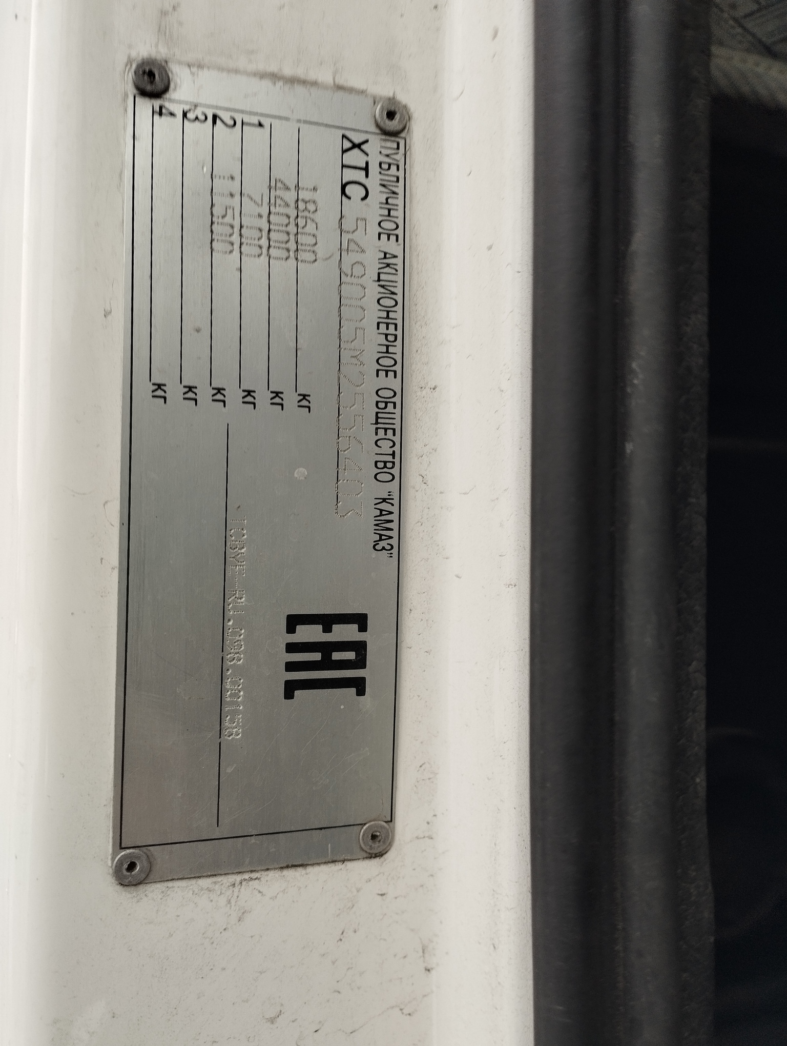 Седельный тягач КАМАЗ 5490-801-DC (газодизель) 2021 г. - фото 4