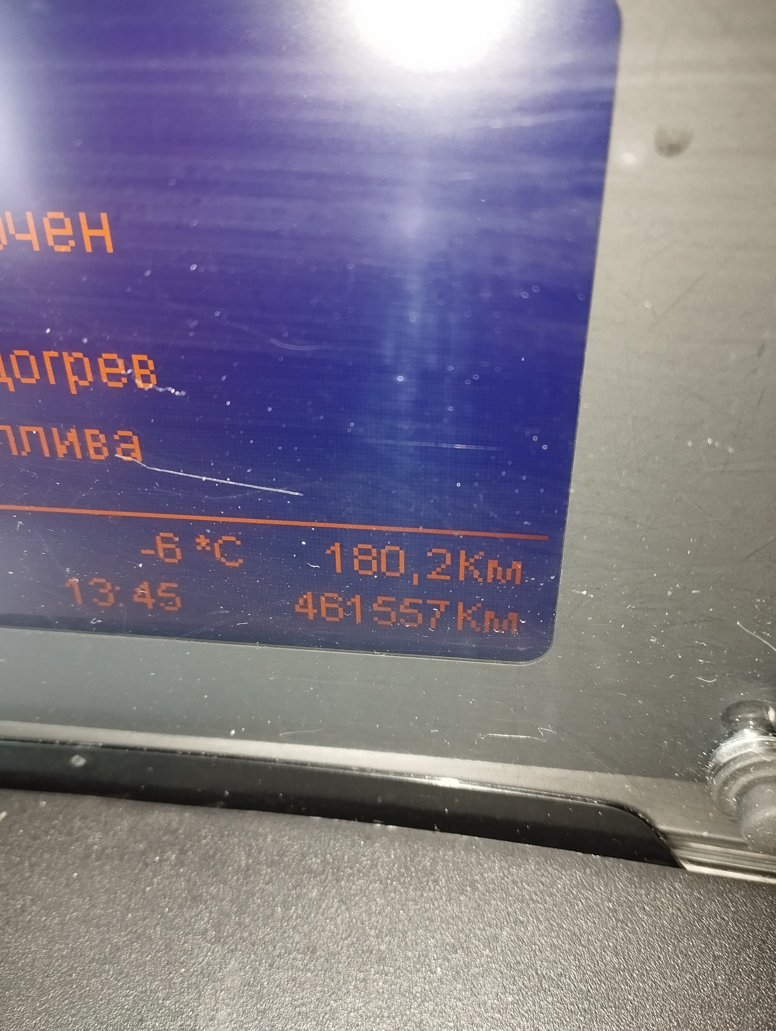 Седельный тягач КАМАЗ 5490-801-DC (газодизель) 2021 г. - фото 53