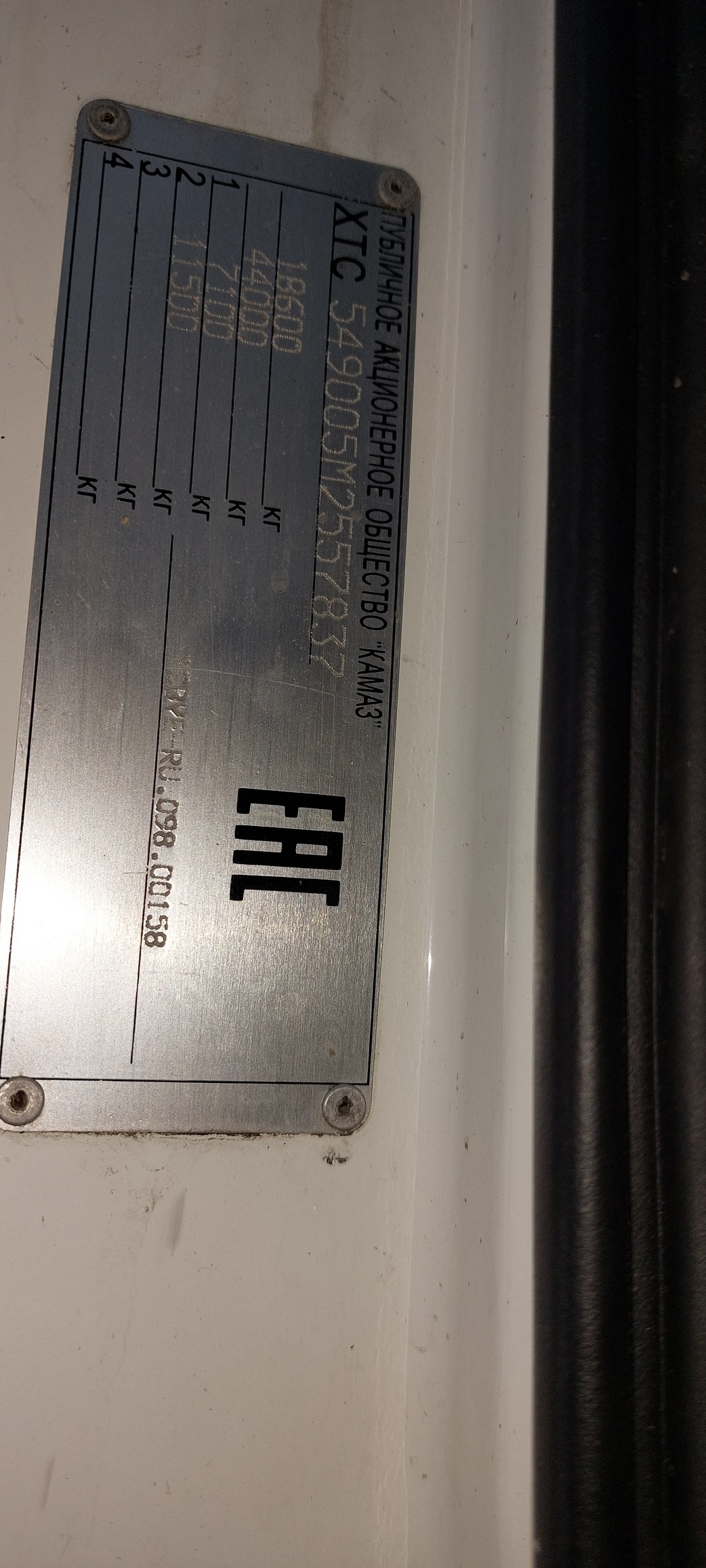 Седельный тягач КАМАЗ 5490-801-DC (газодизель) 2021 г. - фото 55