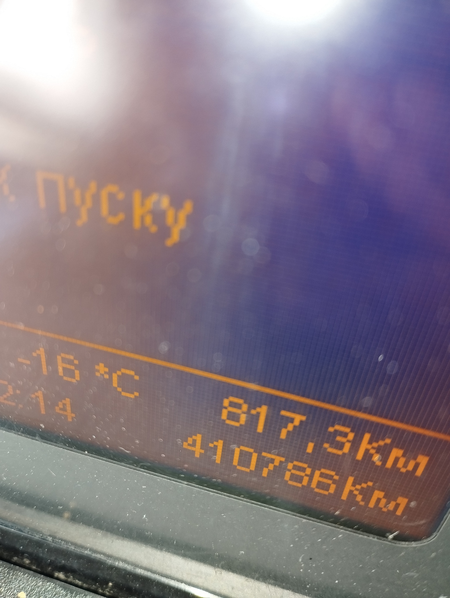 Седельный тягач КАМАЗ 5490-801-DC (газодизель) 2021 г. - фото 34