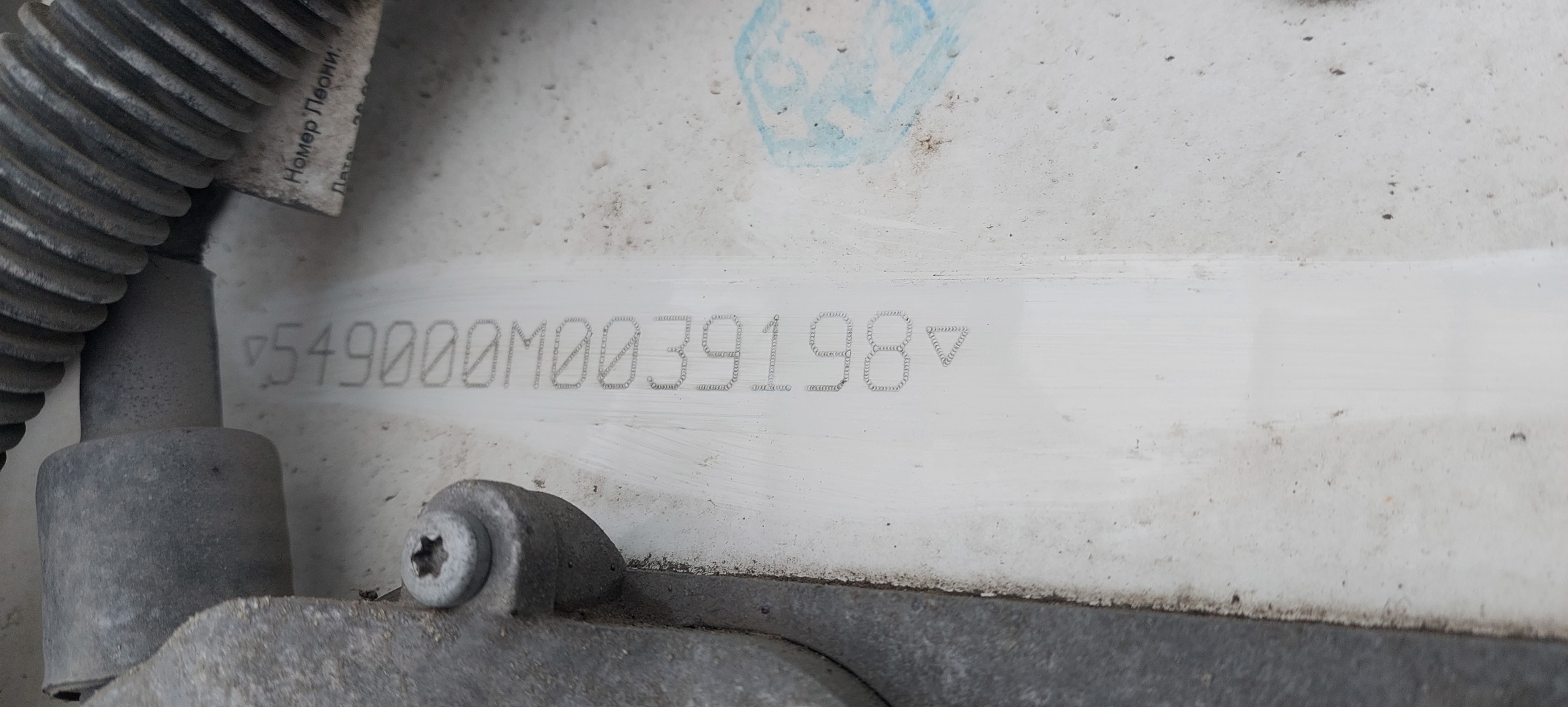 Седельный тягач КАМАЗ 5490-801-DC (газодизель) 2021 г. - фото 7