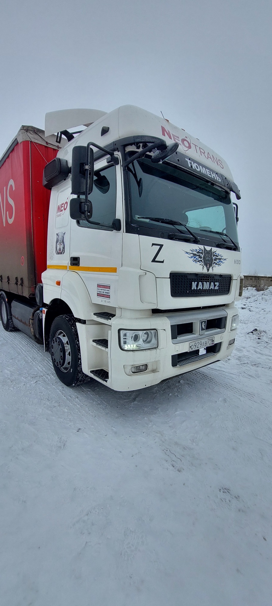 Седельный тягач КАМАЗ 5490-801-DC (газодизель) 2021 г. - фото 8