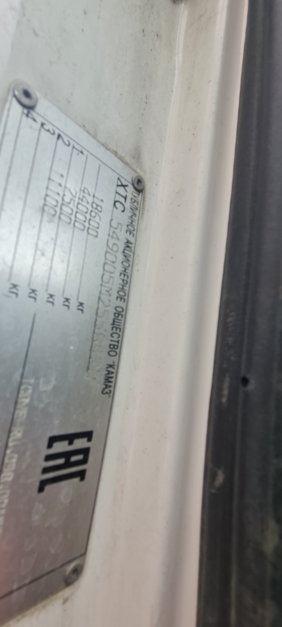 Седельный тягач КАМАЗ 5490-80802-90(5P) (СПГ) 2021 г. - фото 7