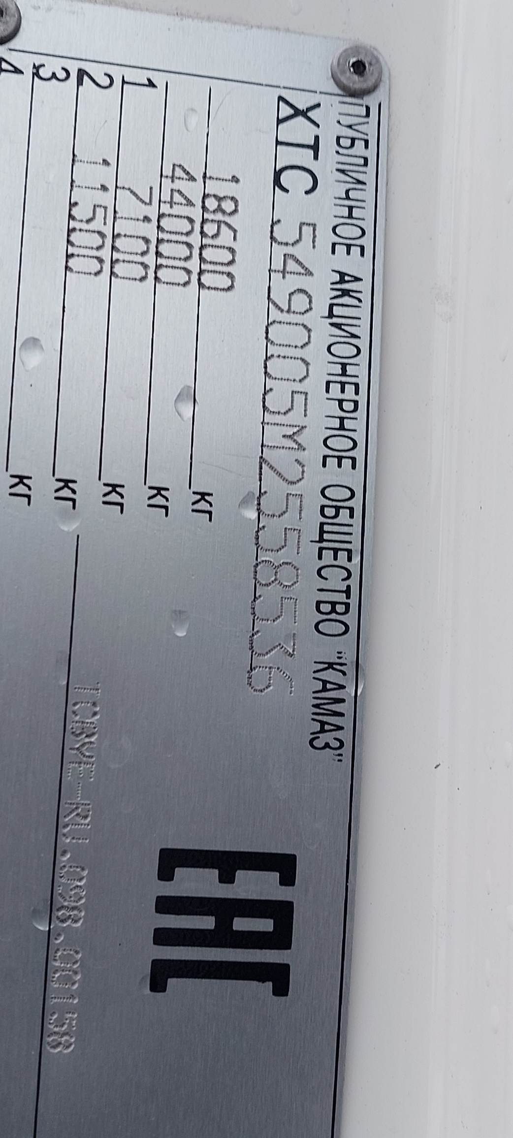 Седельный тягач КАМАЗ 5490-801-DC (газодизель) 2021 г. - фото 9