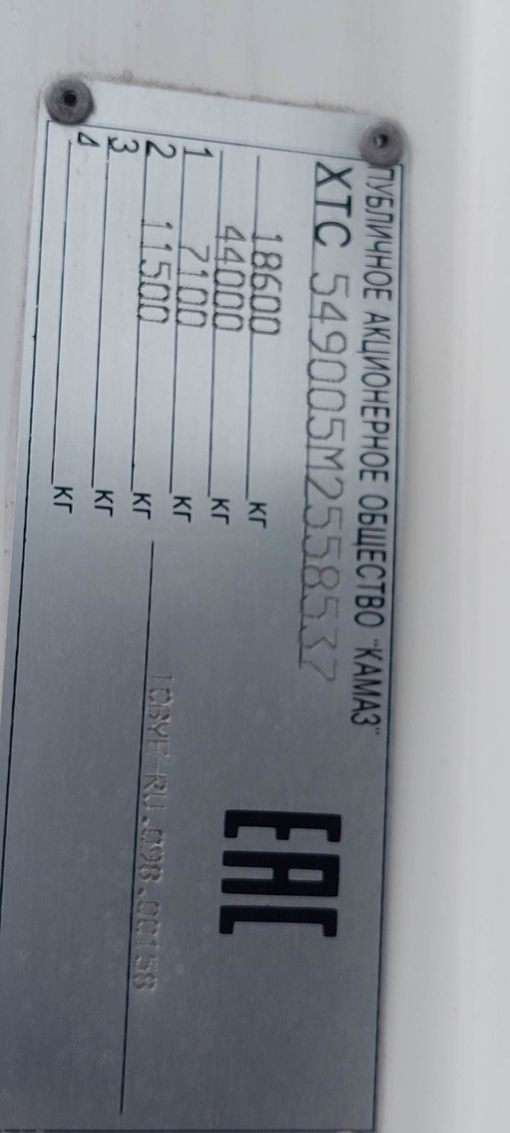 Седельный тягач КАМАЗ 5490-801-DC (газодизель) 2021 г. - фото 10