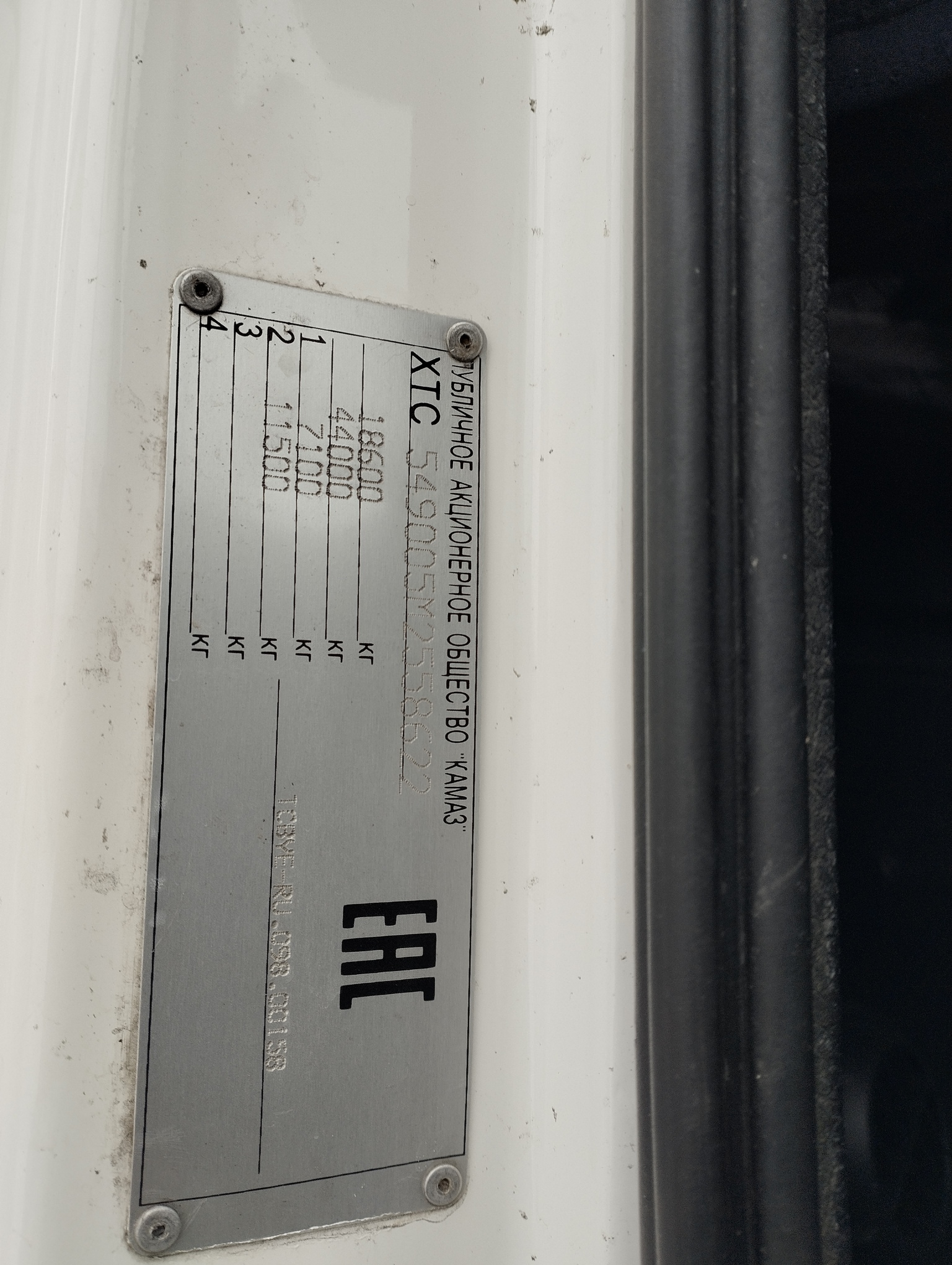 Седельный тягач КАМАЗ 5490-801-DC (газодизель) 2021 г. - фото 43