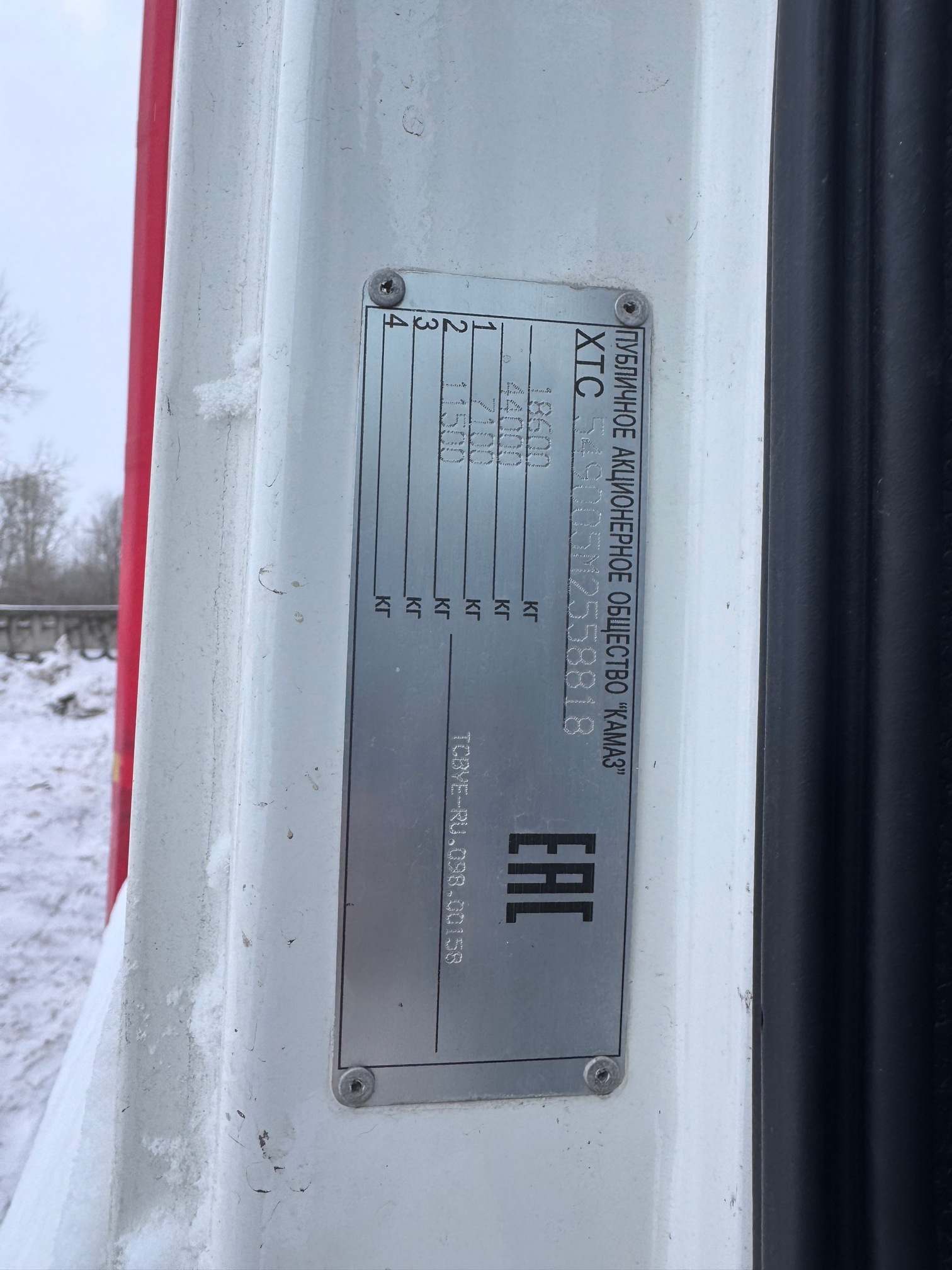 Седельный тягач КАМАЗ 5490-801-DC (газодизель) 2021 г. - фото 7