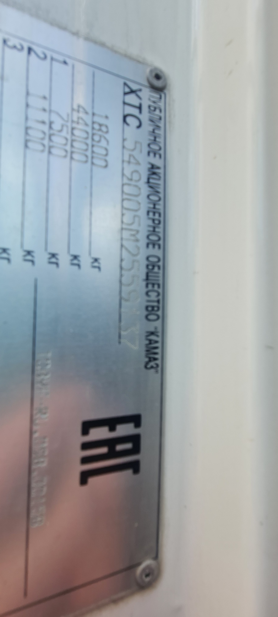 Седельный тягач КАМАЗ 5490-80802-90(5P) (СПГ) 2021 г. - фото 8