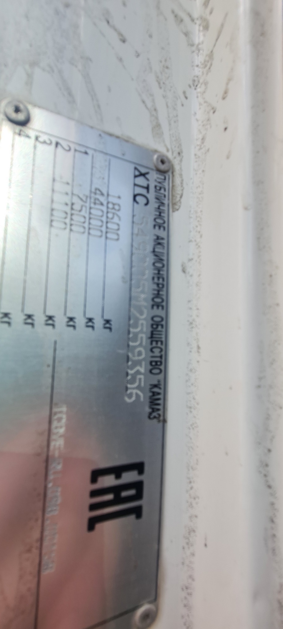 Седельный тягач КАМАЗ 5490-80802-90(5P) (СПГ) 2021 г. - фото 6