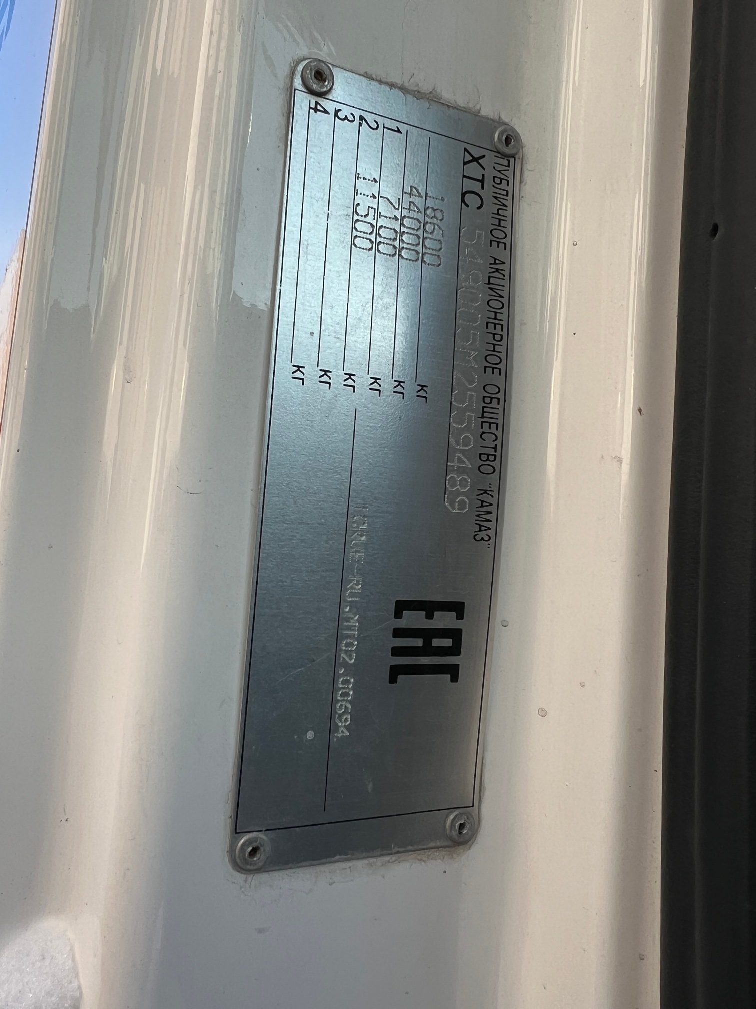 Седельный тягач КАМАЗ 5490-033-87 (S5) 2021 г.