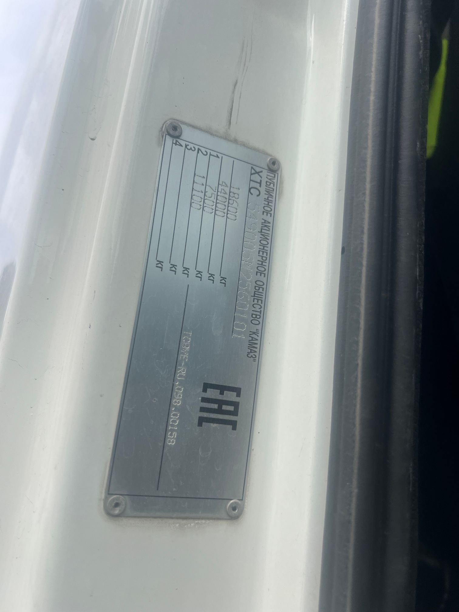 Седельный тягач КАМАЗ 5490-80802-90(5P) (СПГ) 2021 г.