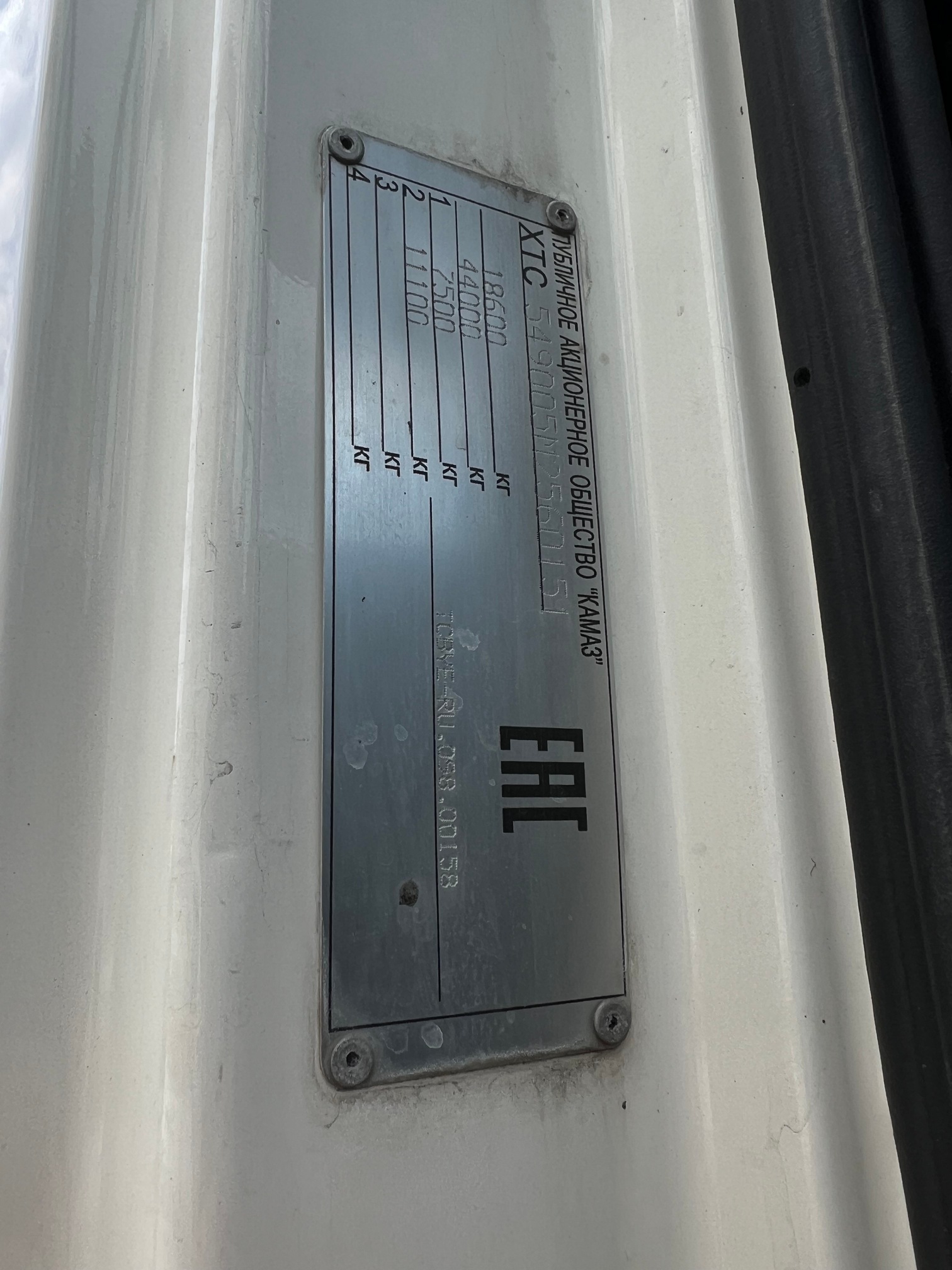 Седельный тягач КАМАЗ 5490-80802-90(5P) (СПГ) 2021 г.