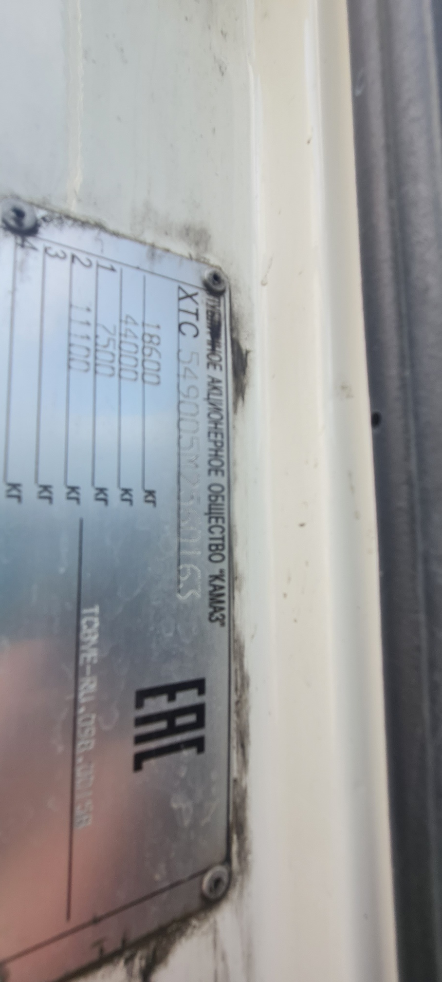 Седельный тягач КАМАЗ 5490-80802-90(5P) (СПГ) 2021 г. - фото 6