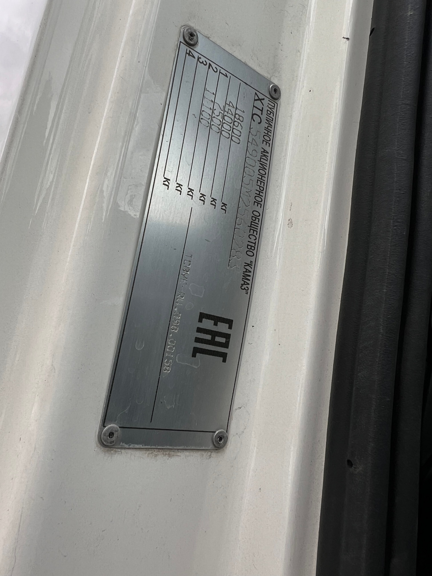 Седельный тягач КАМАЗ 5490-80802-90(5P) (СПГ) 2021 г.