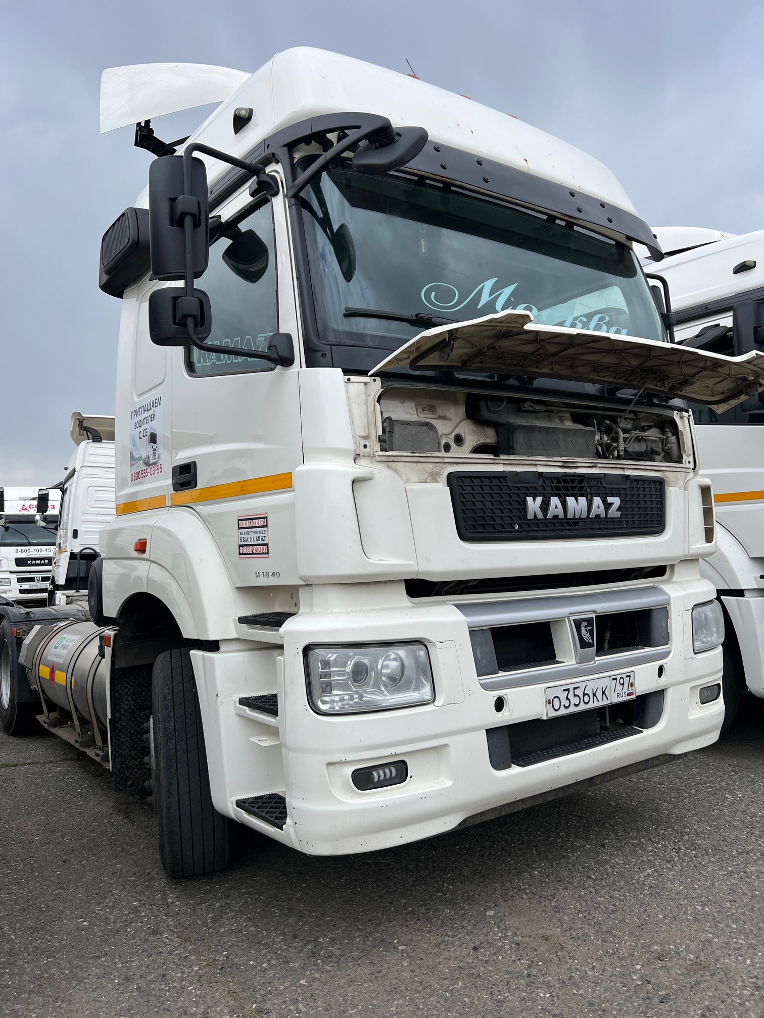 Седельный тягач КАМАЗ 5490-80802-90(5P) (СПГ) 2021 г. - фото 3