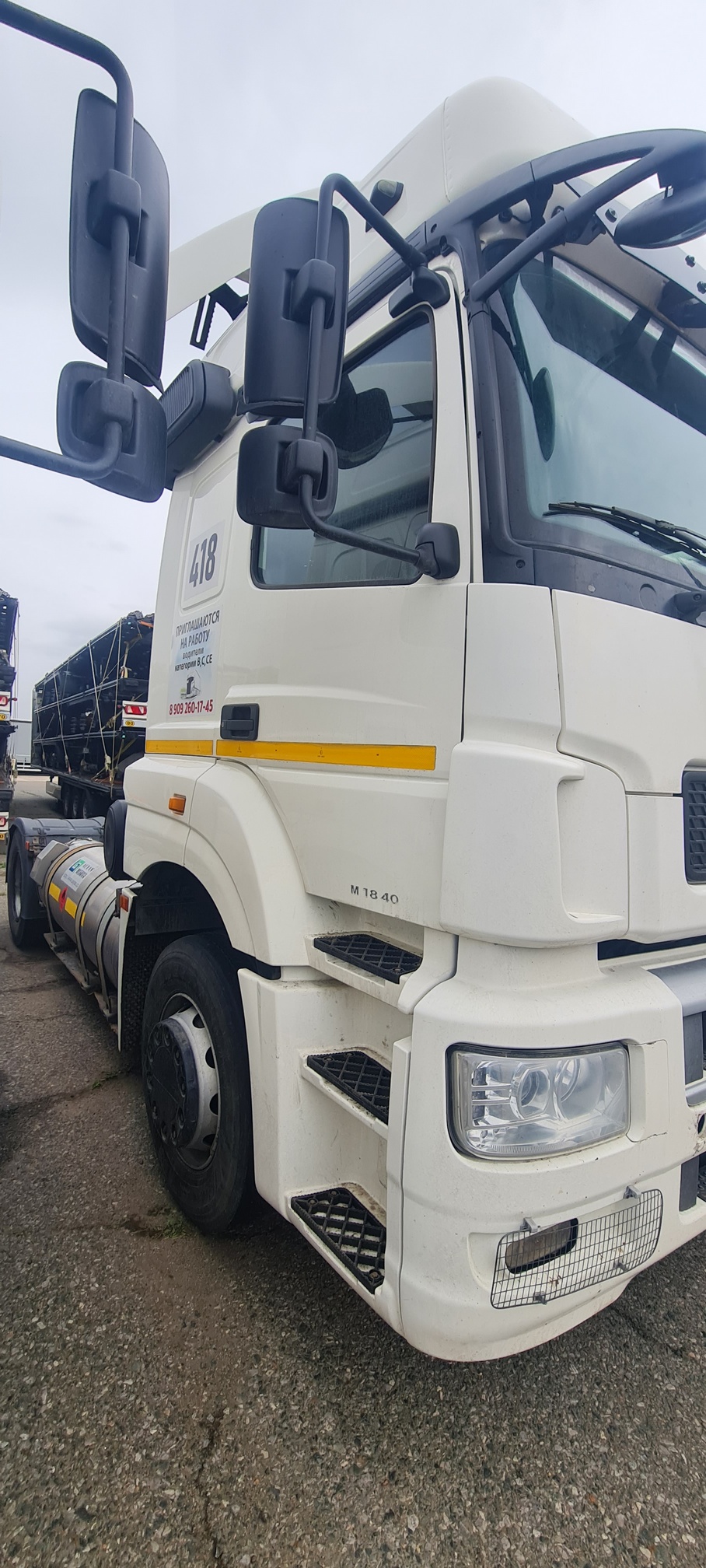 Седельный тягач КАМАЗ 5490-80802-90(5P) (СПГ) 2021 г. - фото 2