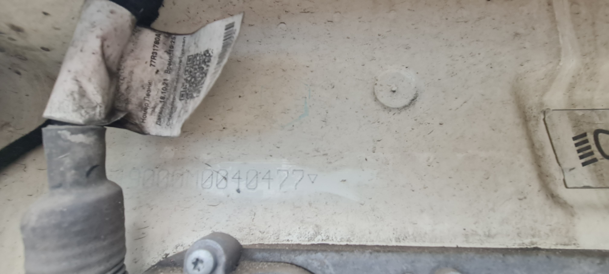 Седельный тягач КАМАЗ 5490-80802-90(5P) (СПГ) 2021 г. - фото 4