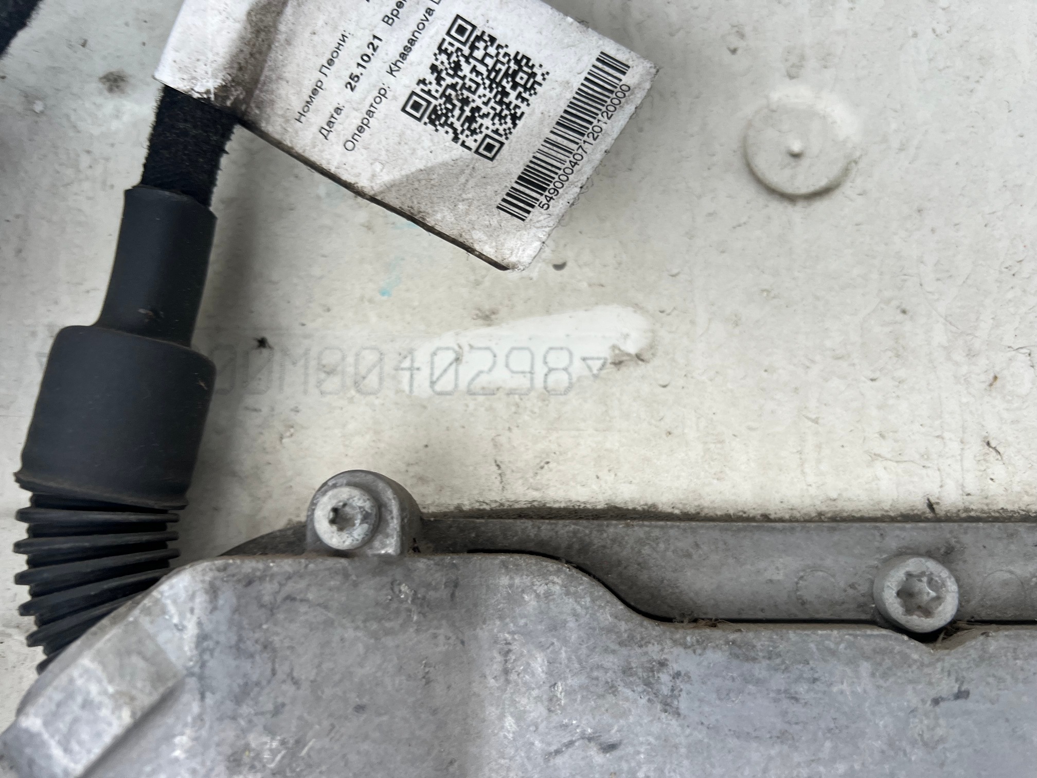 Седельный тягач КАМАЗ 5490-033-87 (S5) 2021 г. - фото 9