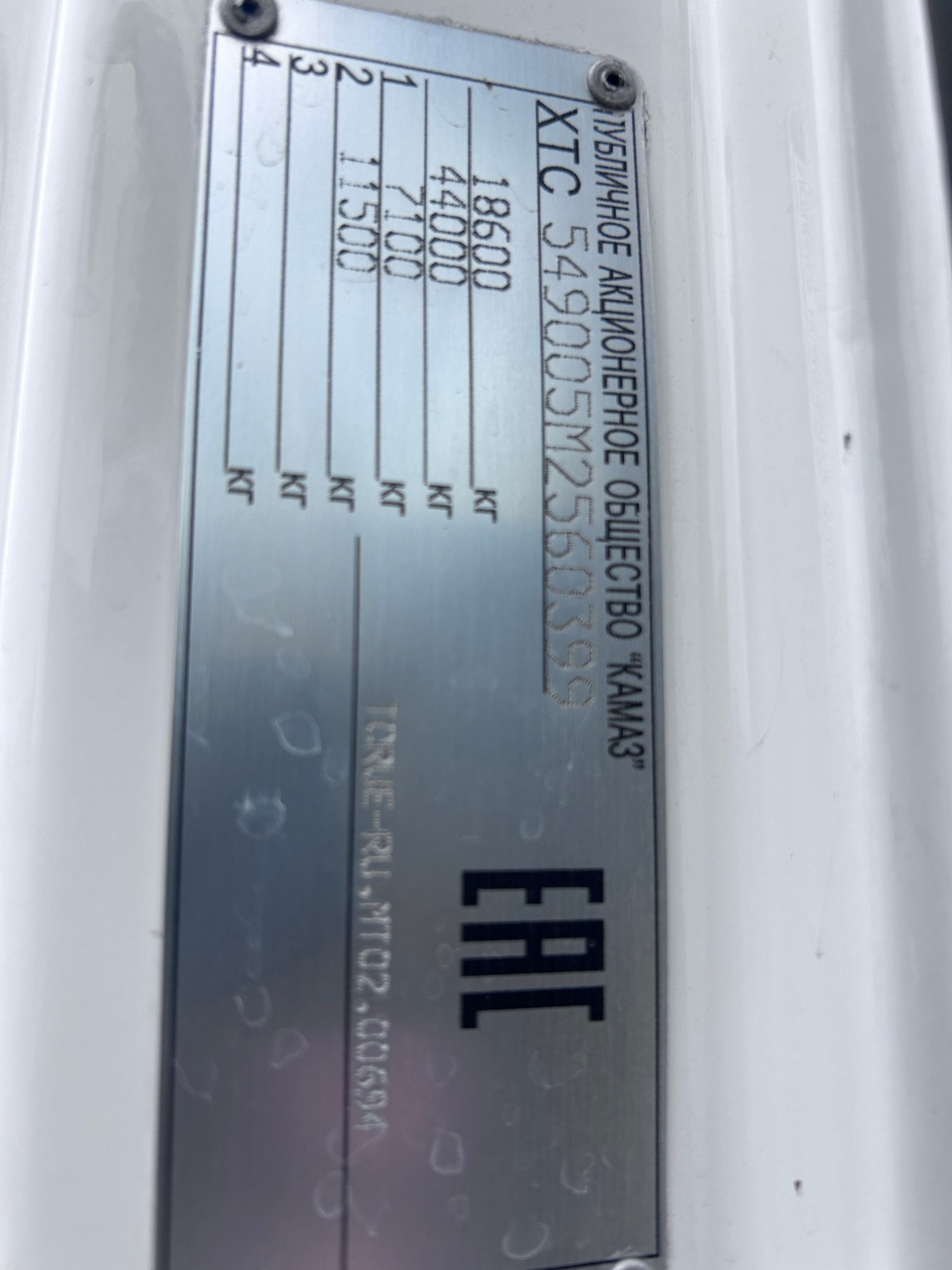 Седельный тягач КАМАЗ 5490-033-87 (S5) 2021 г.