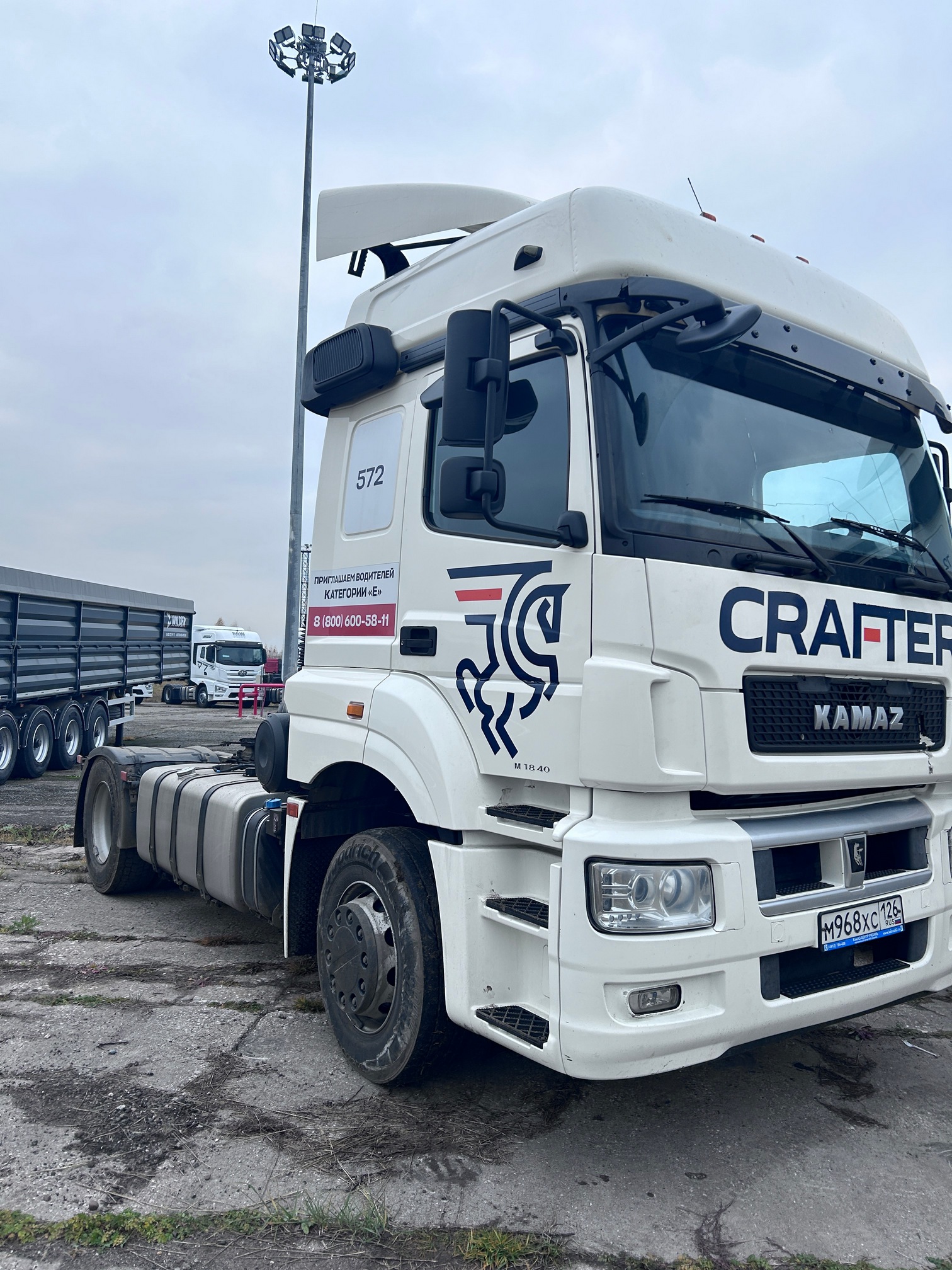 Седельный тягач КАМАЗ 5490-033-87 (S5) 2021 г. - фото 3