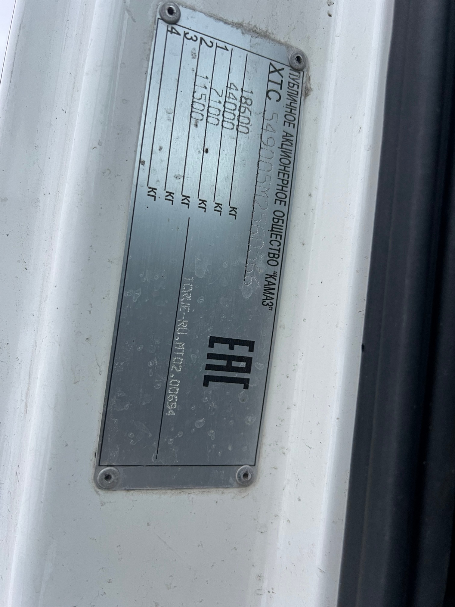 Седельный тягач КАМАЗ 5490-033-87 (S5) 2021 г.