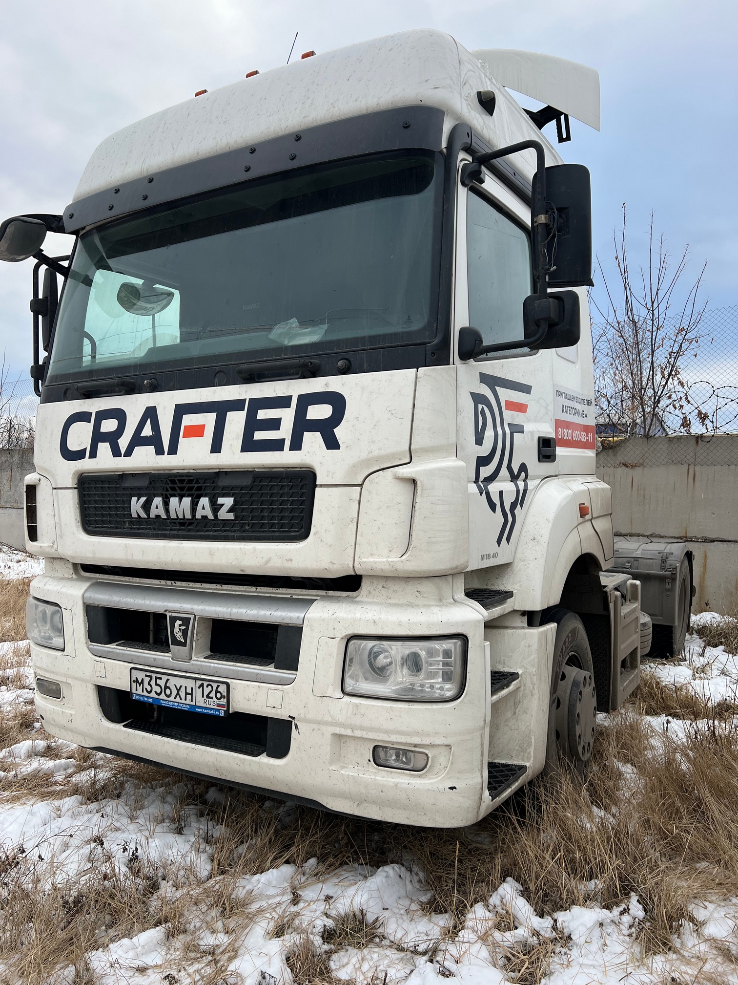 Седельный тягач КАМАЗ 5490-033-87 (S5) 2021 г. - фото 6