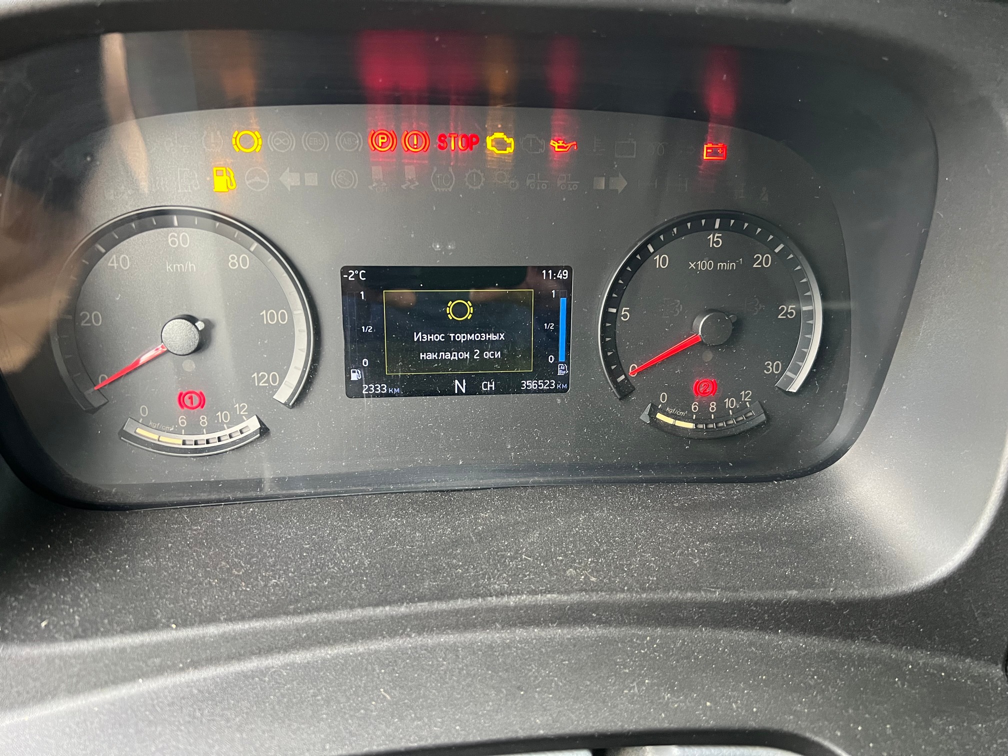 Седельный тягач КАМАЗ 5490-033-87 (S5) 2021 г. - фото 16