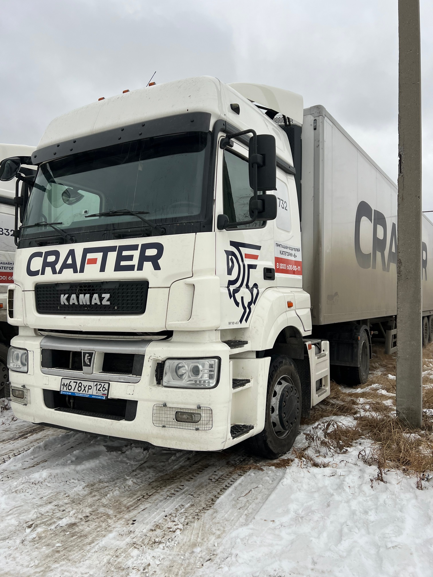 Седельный тягач КАМАЗ 5490-033-87 (S5) 2021 г. - фото 23