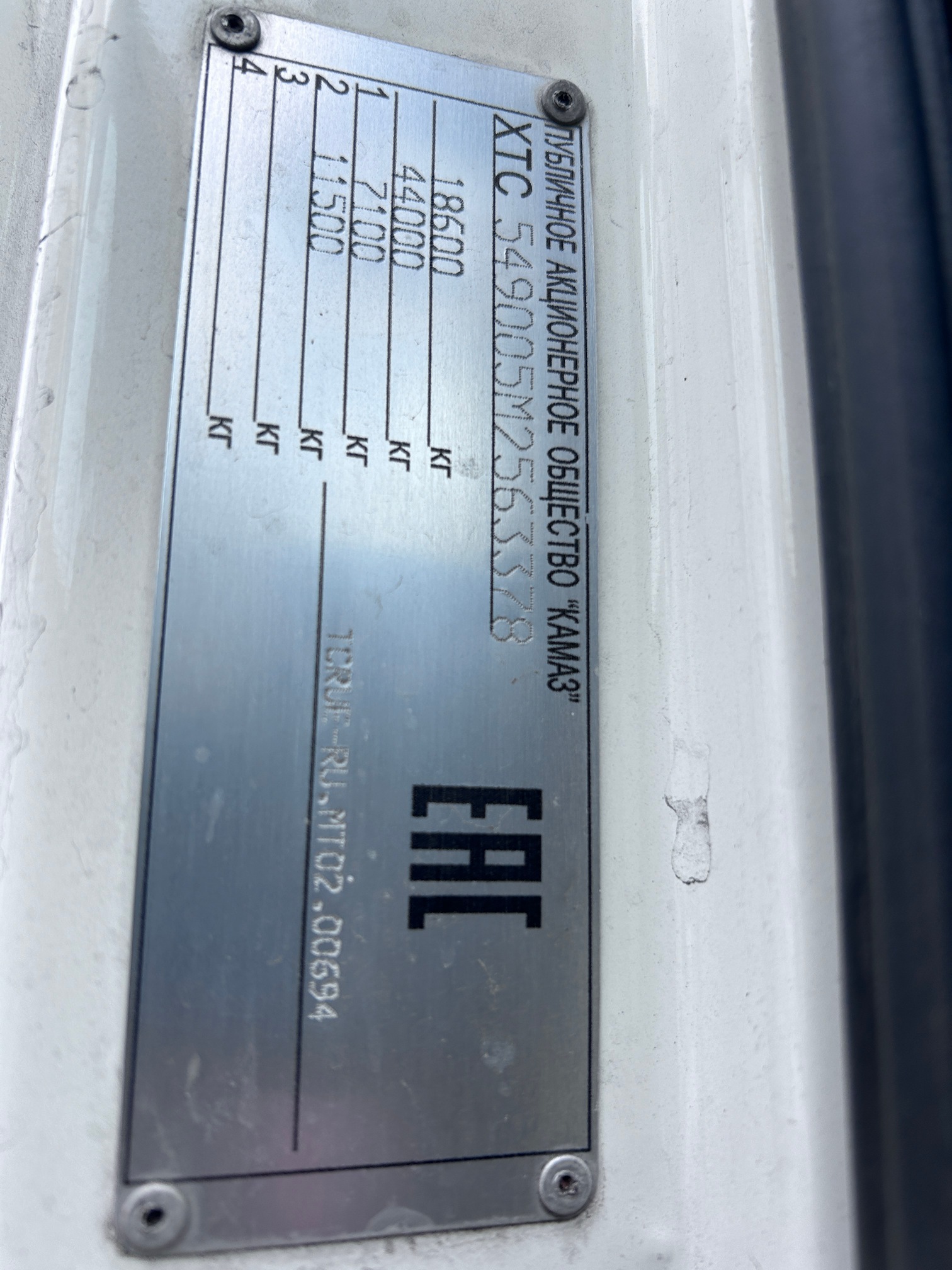 Седельный тягач КАМАЗ 5490-033-87 (S5) 2021 г.